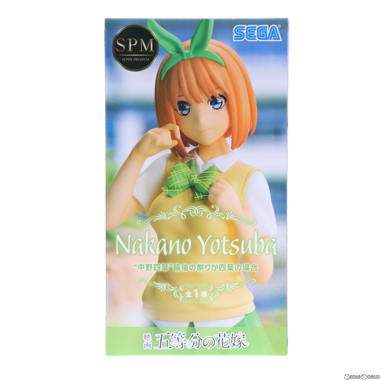 【中古即納】[FIG] 中野四葉(なかのよつば) 最後の祭りが四葉の場合 スーパープレミアムフィギュア 映画「五等分の花嫁」 プライズ(1064756) セガ(20221120)