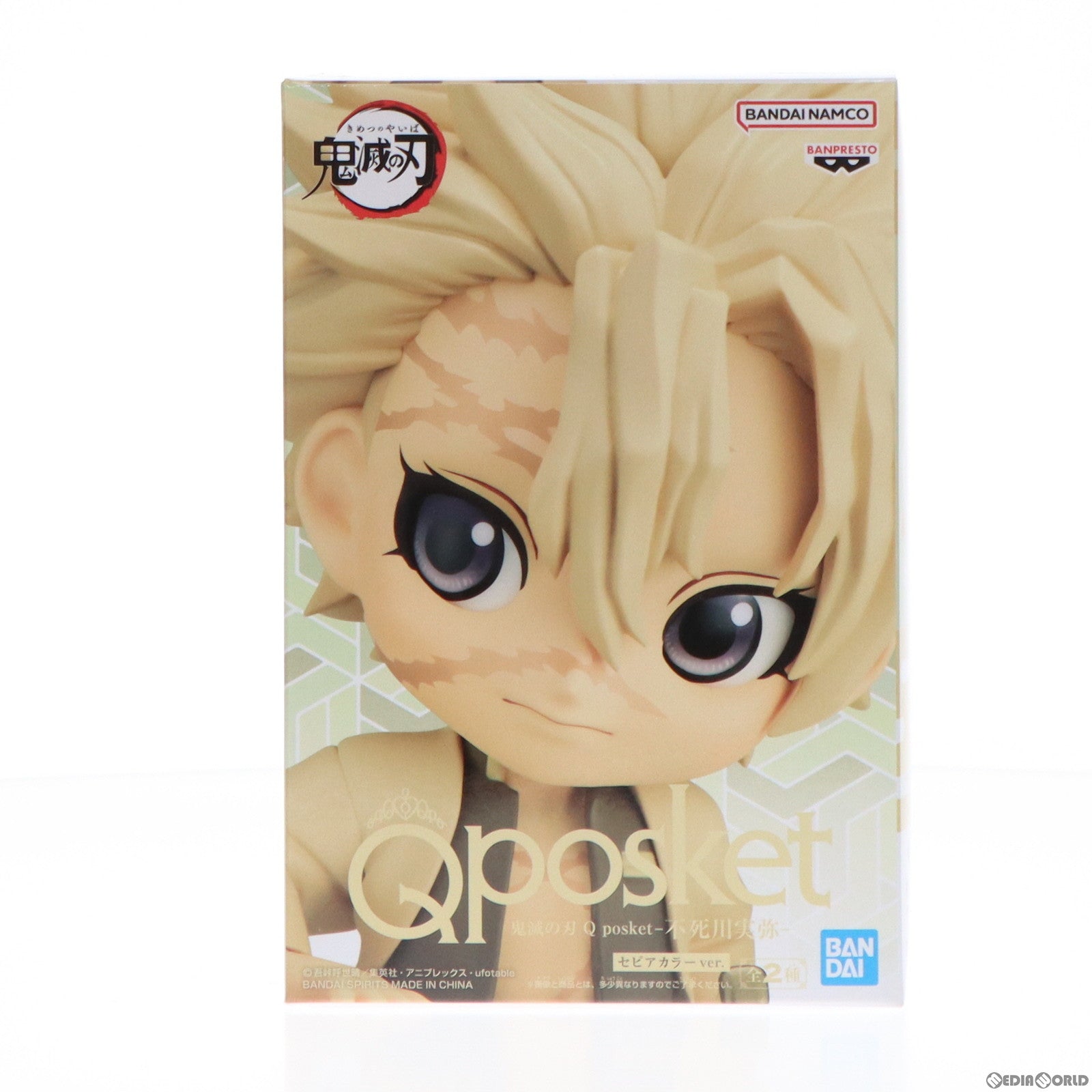 【中古即納】[FIG] 不死川実弥(しなずがわさねみ) B(セピアカラー) 「鬼滅の刃」 Q posket-不死川実弥- フィギュア プライズ(2584946) バンプレスト(20221031)
