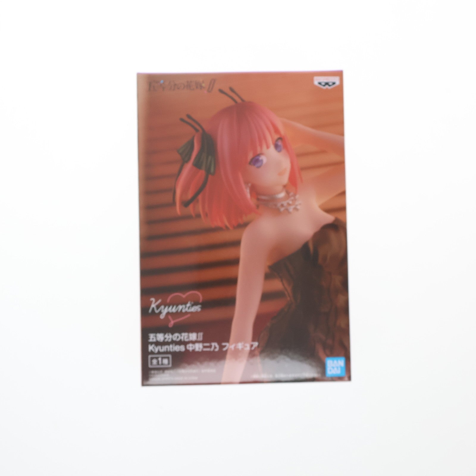【中古即納】[FIG] 中野二乃(なかのにの) Kyunties 五等分の花嫁∬ フィギュア プライズ(2592265) バンプレスト(20220320)