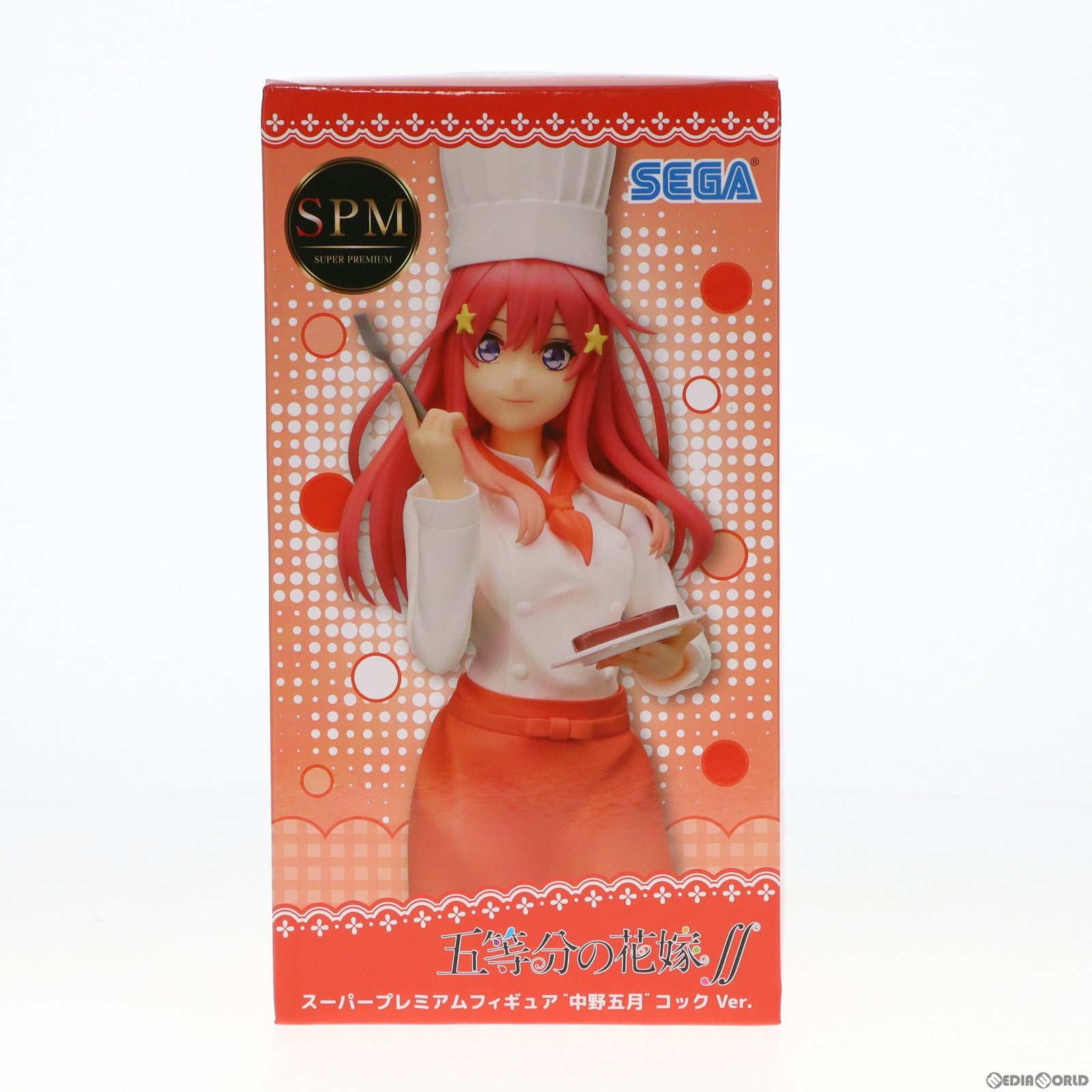 【中古即納】[FIG] 中野五月(なかのいつき) 五等分の花嫁∬ スーパープレミアムフィギュア『中野五月』コックVer. プライズ(1059463) セガ(20220820)