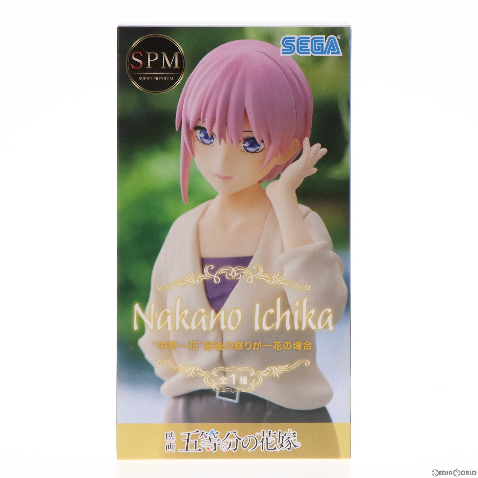 【中古即納】[FIG] 中野一花(なかのいちか) 映画「五等分の花嫁」 スーパープレミアムフィギュア『中野一花』最後の祭りが一花の場合 プライズ(1062004) セガ(20220831)