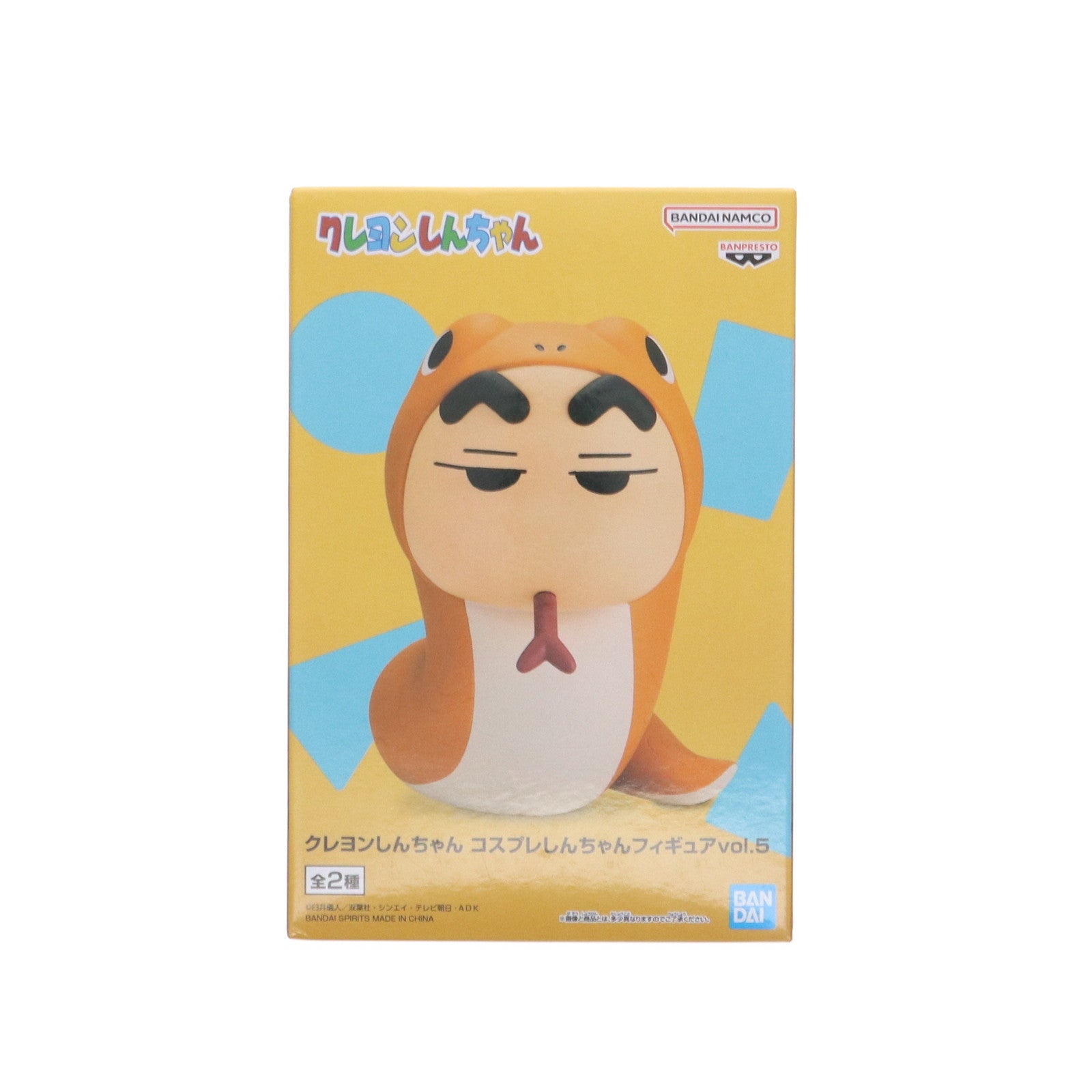 【中古即納】[FIG] 野原しんのすけ B(蛇) クレヨンしんちゃん コスプレしんちゃんフィギュア vol.5 プライズ(2753780) バンプレスト(20241231)