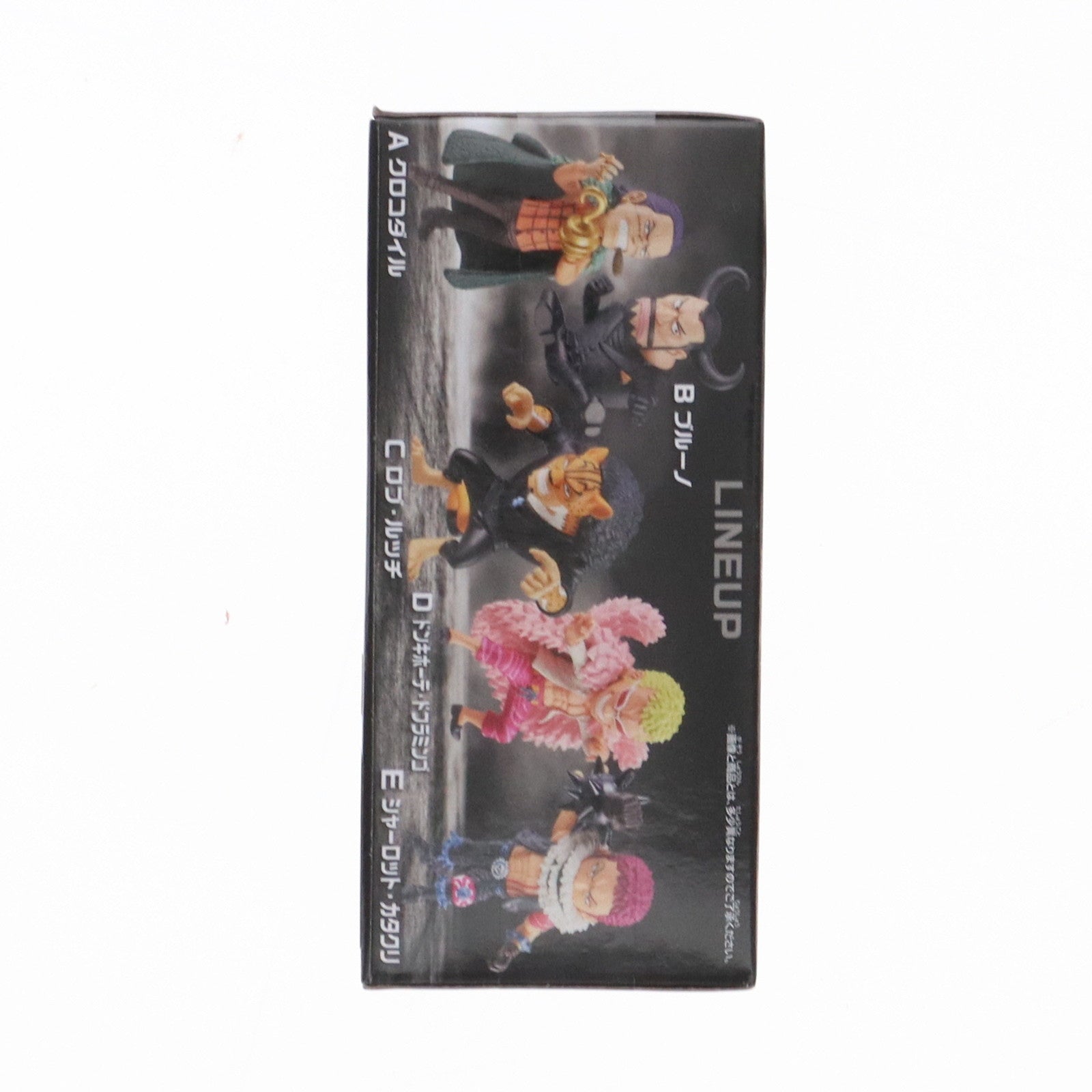 【中古即納】[FIG] ロブ・ルッチ ワンピース ワールドコレクタブルフィギュア-好敵手- ONE PIECE プライズ(2728306) バンプレスト(20241231)