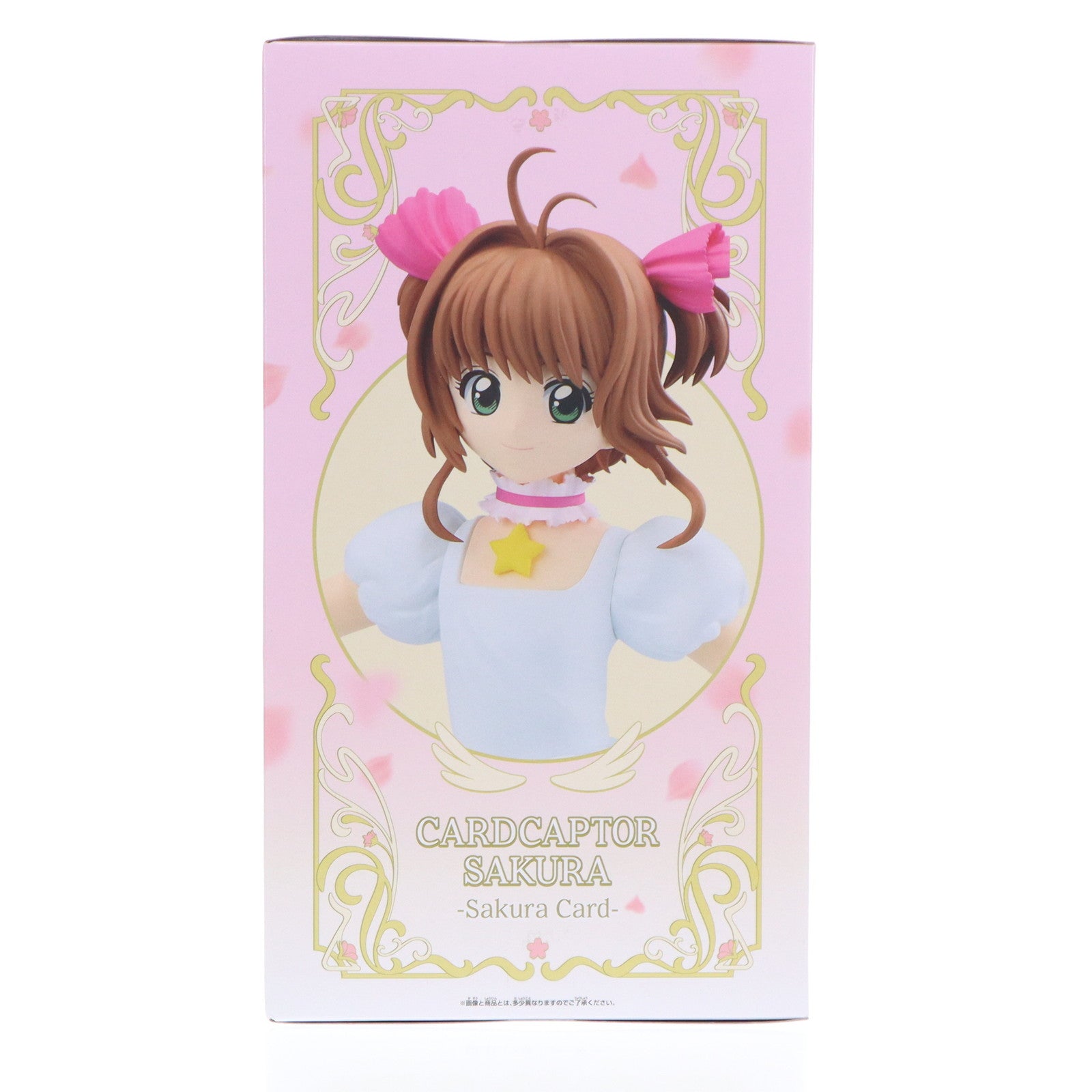 【中古即納】[FIG] 木之本桜(きのもとさくら) カードキャプターさくら さくらカード編 フィギュア ～木之本桜～ プライズ(2753782) バンプレスト(20250430)