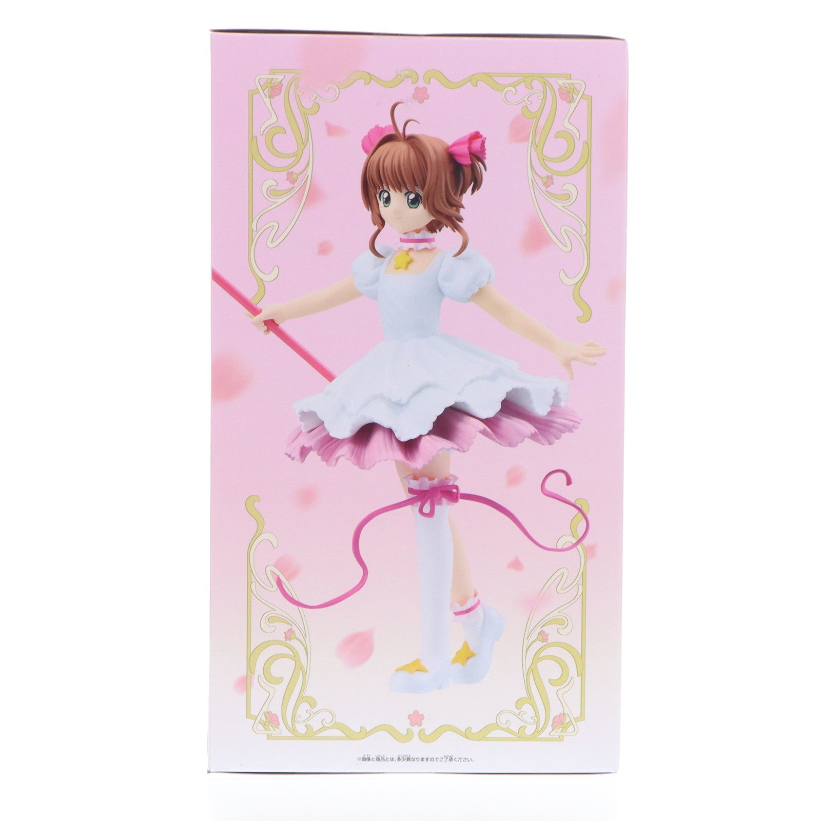 【中古即納】[FIG] 木之本桜(きのもとさくら) カードキャプターさくら さくらカード編 フィギュア ～木之本桜～ プライズ(2753782) バンプレスト(20250430)