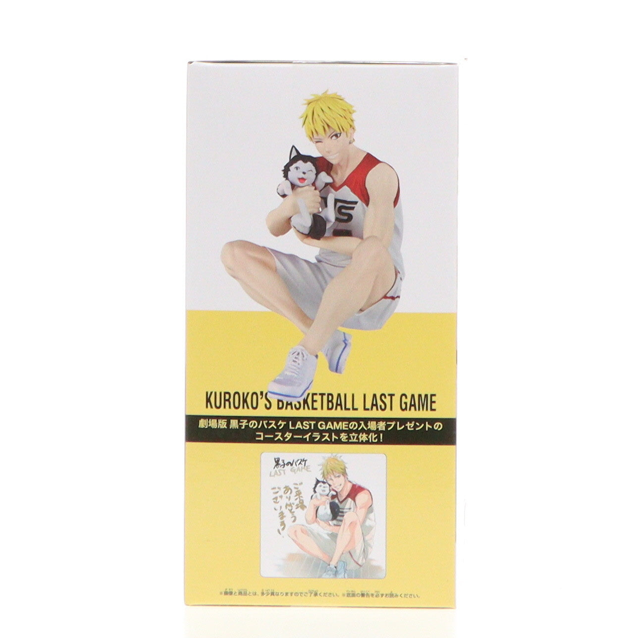 【中古即納】[FIG] 黄瀬涼太&テツヤ2号(きせりょうた) 劇場版 黒子のバスケ LAST GAME Interval-黄瀬涼太&テツヤ2号- フィギュア プライズ(2720285) バンプレスト(20241220)