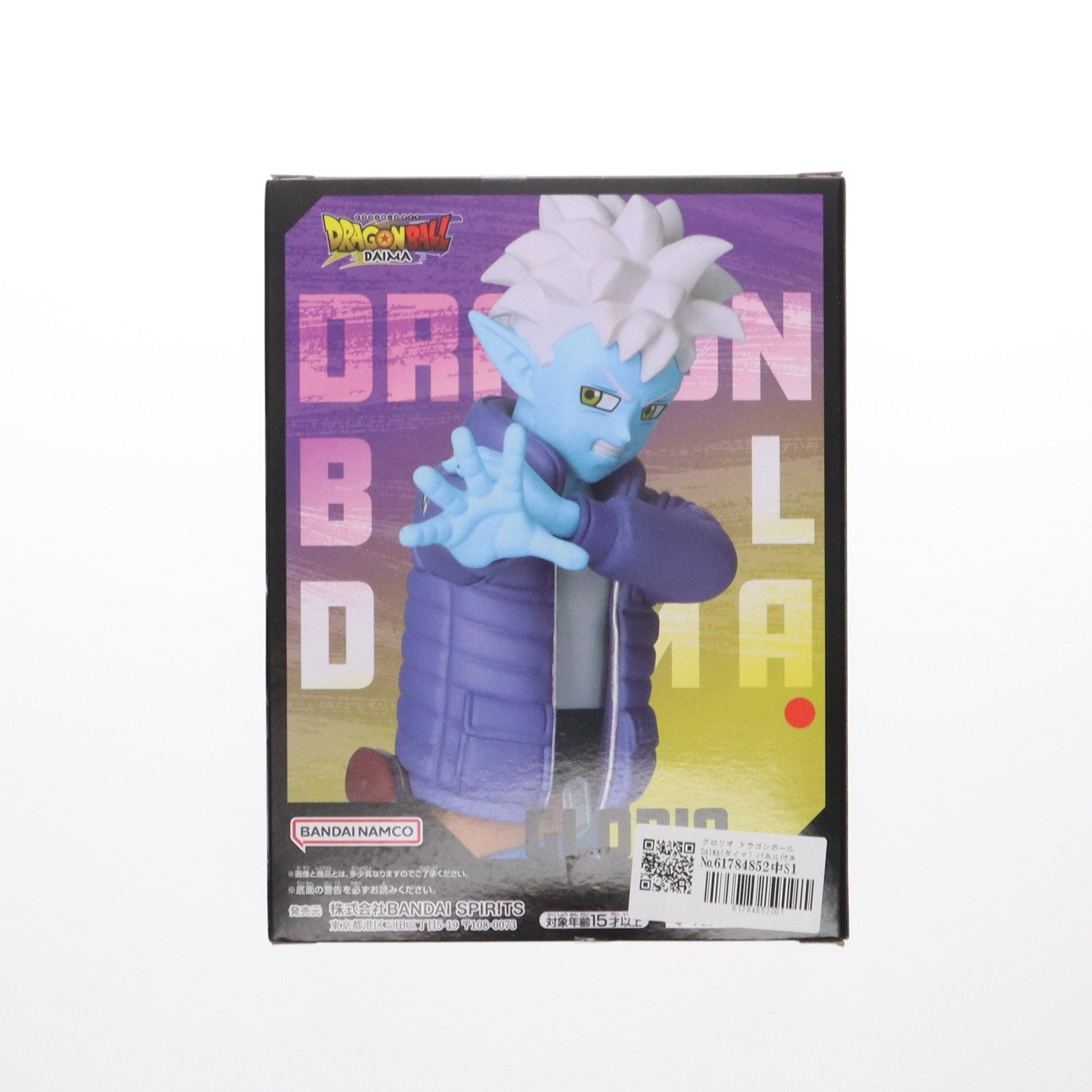 【中古即納】[FIG] グロリオ ドラゴンボールDAIMA(ダイマ) パネル付きフィギュア DRAGON BALL プライズ バンプレスト(20250420)