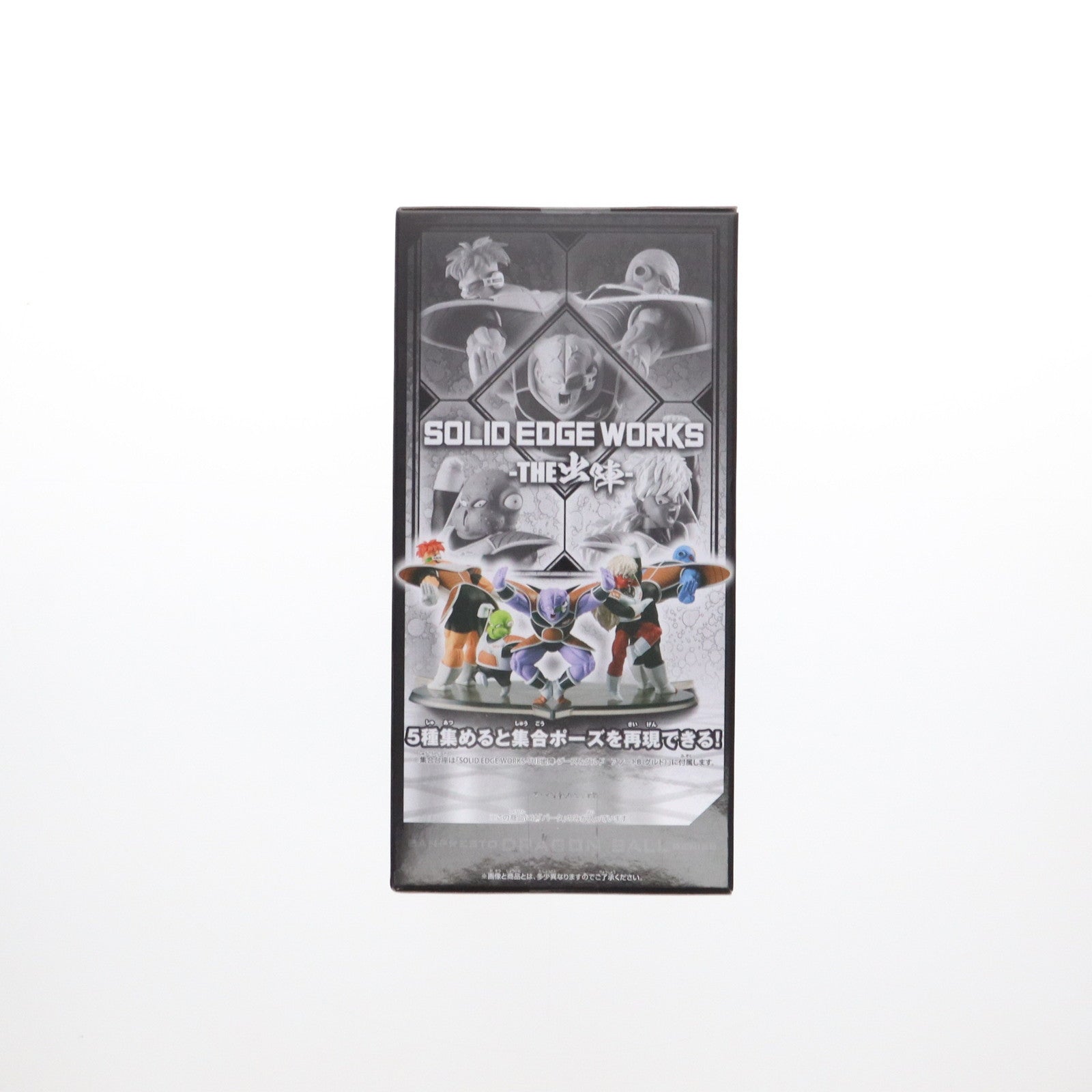 【中古即納】[FIG] バータ ドラゴンボールZ SOLID EDGE WORKS-THE出陣-リクーム&バータ フィギュア プライズ(2784755) バンプレスト(20250410)