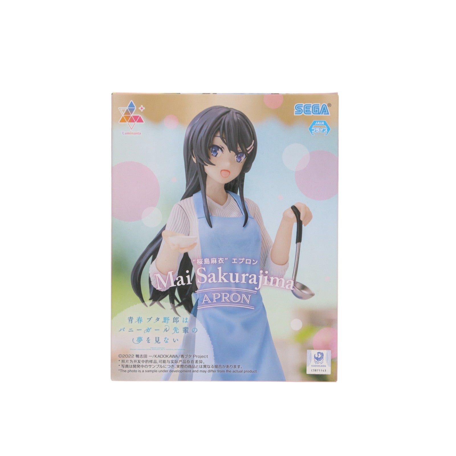 【中古即納】[FIG] 桜島麻衣(さくらじままい) 青春ブタ野郎はバニーガール先輩の夢を見ない Luminasta『桜島麻衣』エプロン フィギュア プライズ(1117198) セガ(20250430)