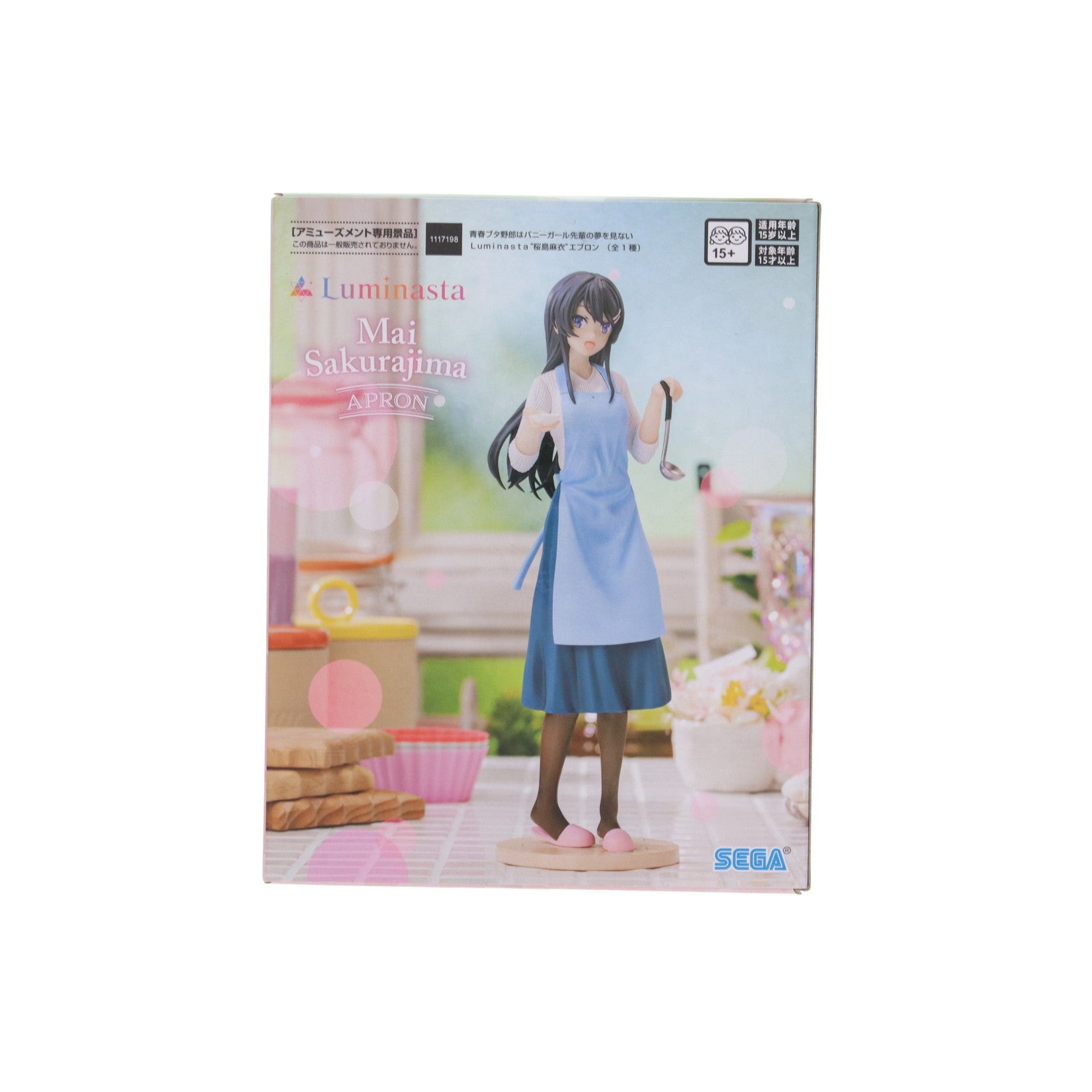 【中古即納】[FIG] 桜島麻衣(さくらじままい) 青春ブタ野郎はバニーガール先輩の夢を見ない Luminasta『桜島麻衣』エプロン フィギュア プライズ(1117198) セガ(20250430)
