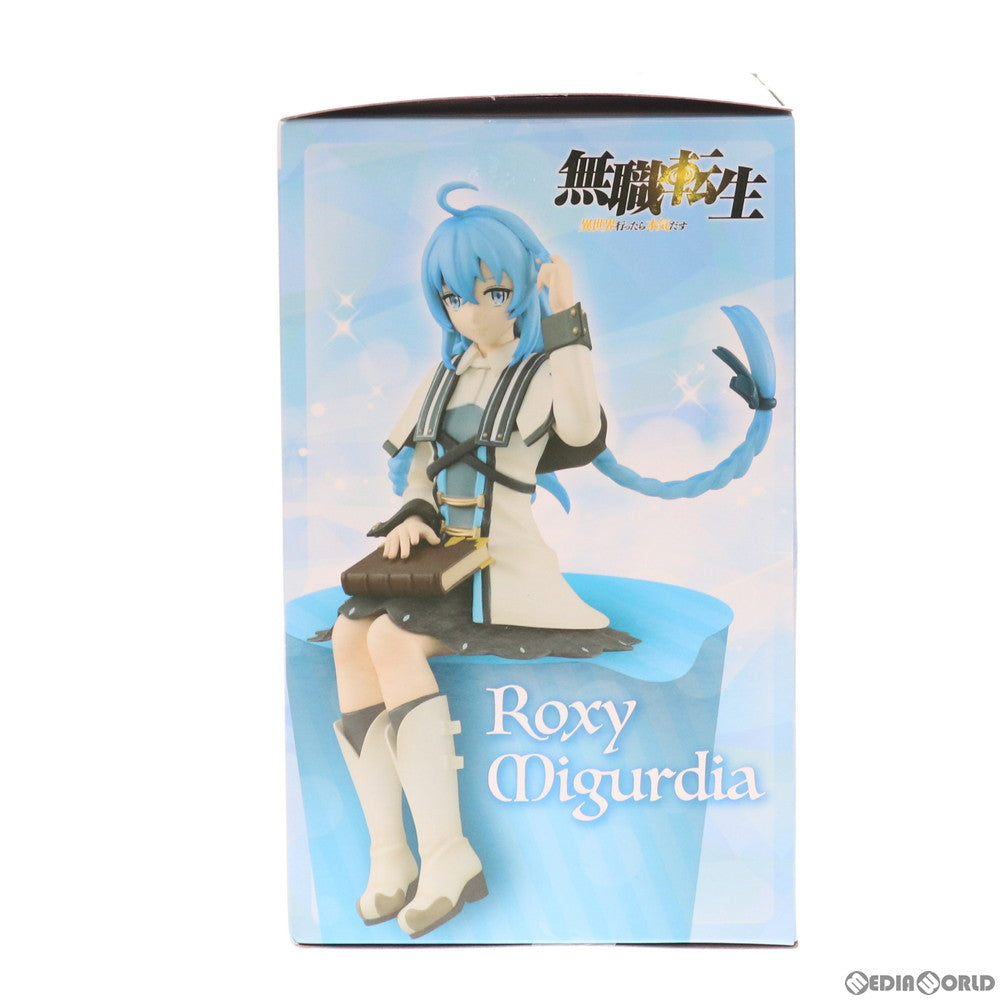 【中古即納】[FIG] ロキシー・ミグルディア 無職転生 ～異世界行ったら本気だす～ ぬーどるストッパーフィギュア プライズ(AMU-PRZ12236) フリュー(20210720)