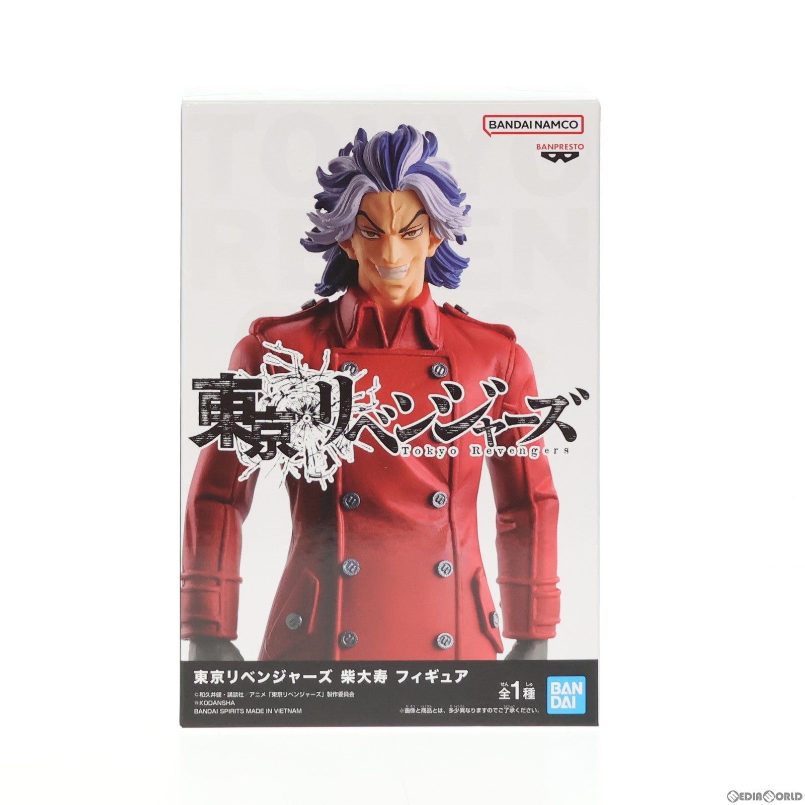 【中古即納】[FIG] 柴大寿(しばたいじゅ) 東京リベンジャーズ フィギュア プライズ(2608916) バンプレスト(20230410)