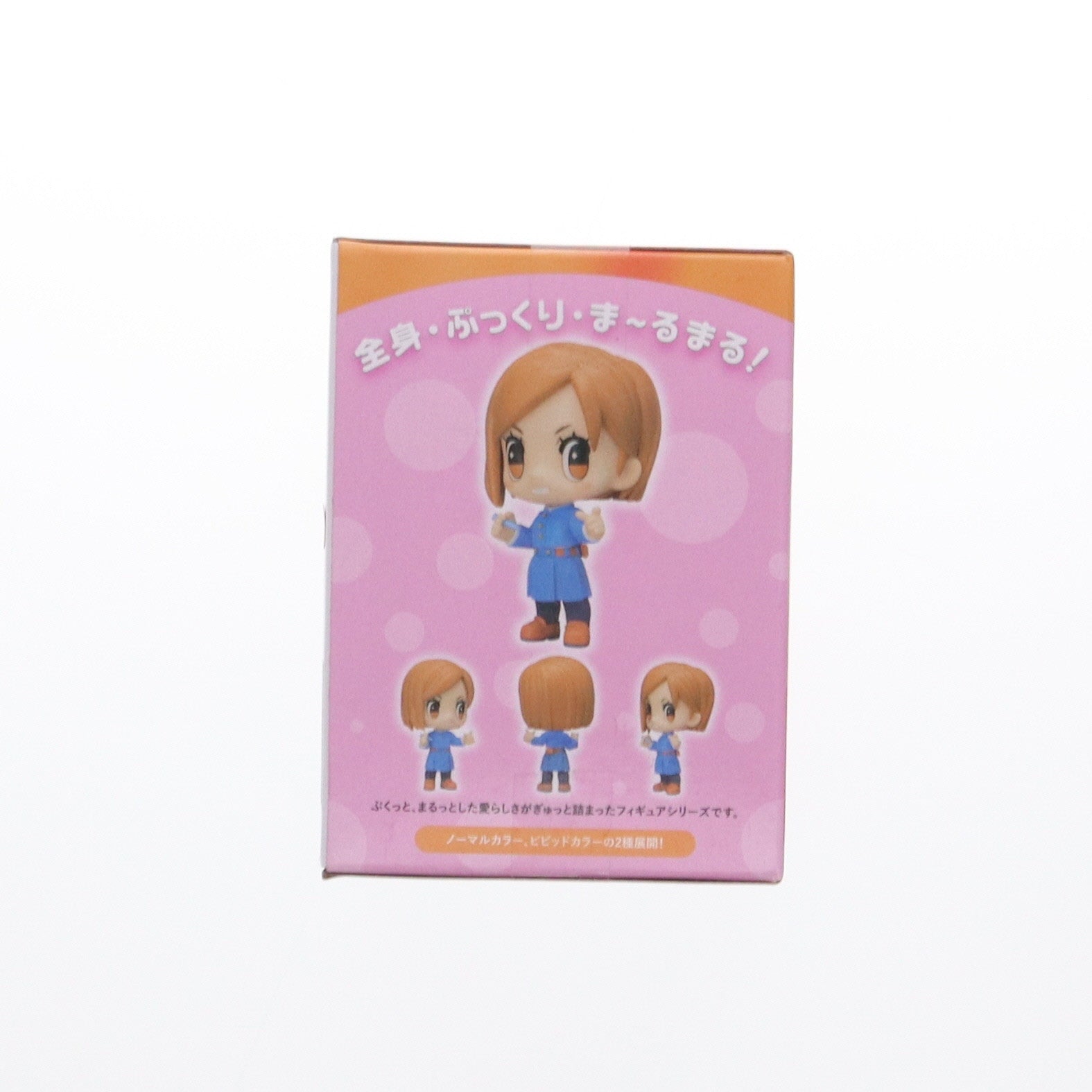 【中古即納】[FIG] 釘崎野薔薇(ビビッドカラー)(くぎさきのばら)呪術廻戦 CHUBBY COLLECTION モアプラスフィギュア『釘崎野薔薇』 プライズ(1059461) セガ(20220810)