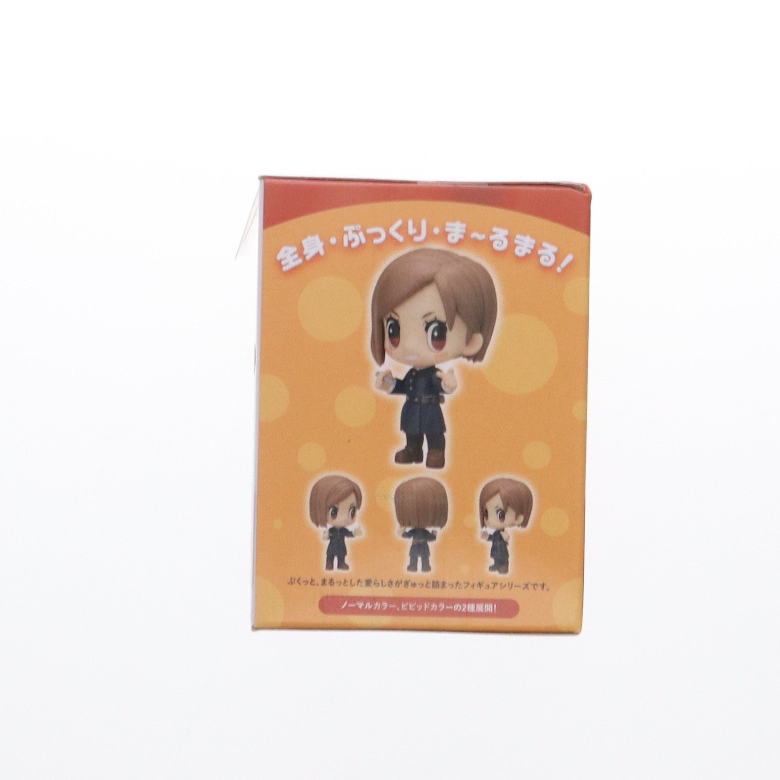 【中古即納】[FIG] 釘崎野薔薇(ノーマルカラー)(くぎさきのばら)呪術廻戦 CHUBBY COLLECTION モアプラスフィギュア『釘崎野薔薇』 プライズ(1059461) セガ(20220810)