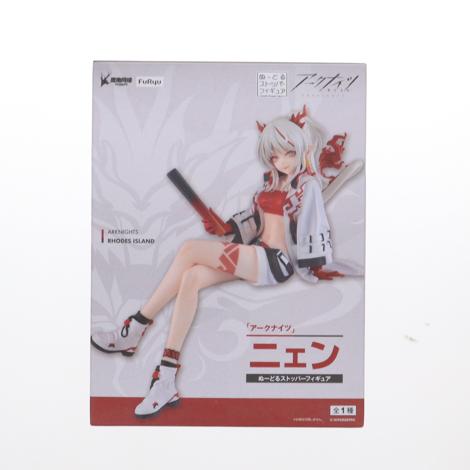 【中古即納】[FIG] ニェン アークナイツ ぬーどるストッパーフィギュア-ニェン- プライズ(AMU-PRZ18779) フリュー(20250420)
