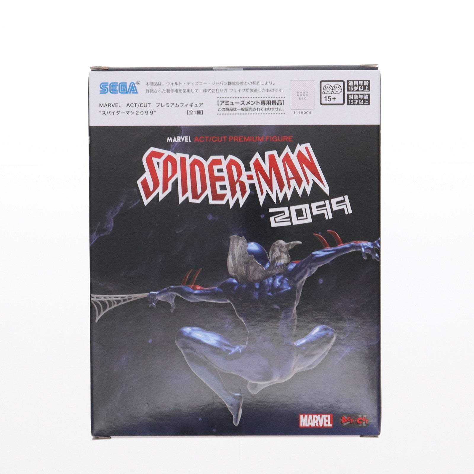 【中古即納】[FIG] スパイダーマン2099 MARVEL ACT/CUT プレミアムフィギュア『スパイダーマン2099』 プライズ(1115004) セガ(20250131)