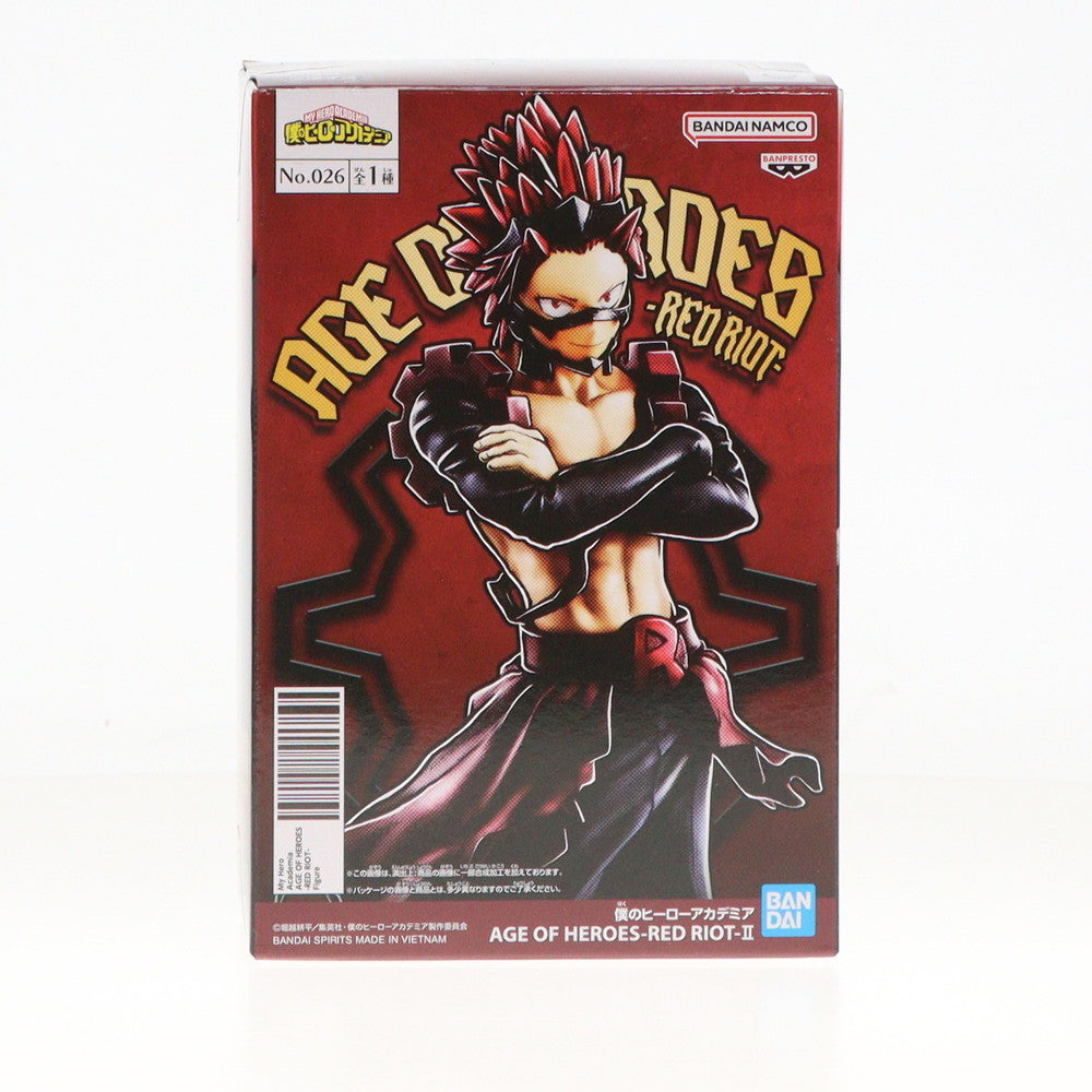 【中古即納】[FIG] 切島鋭児郎(きりしまえいじろう) 僕のヒーローアカデミア AGE OF HEROES-RED RIOT-II フィギュア プライズ(2676282) バンプレスト(20231231)