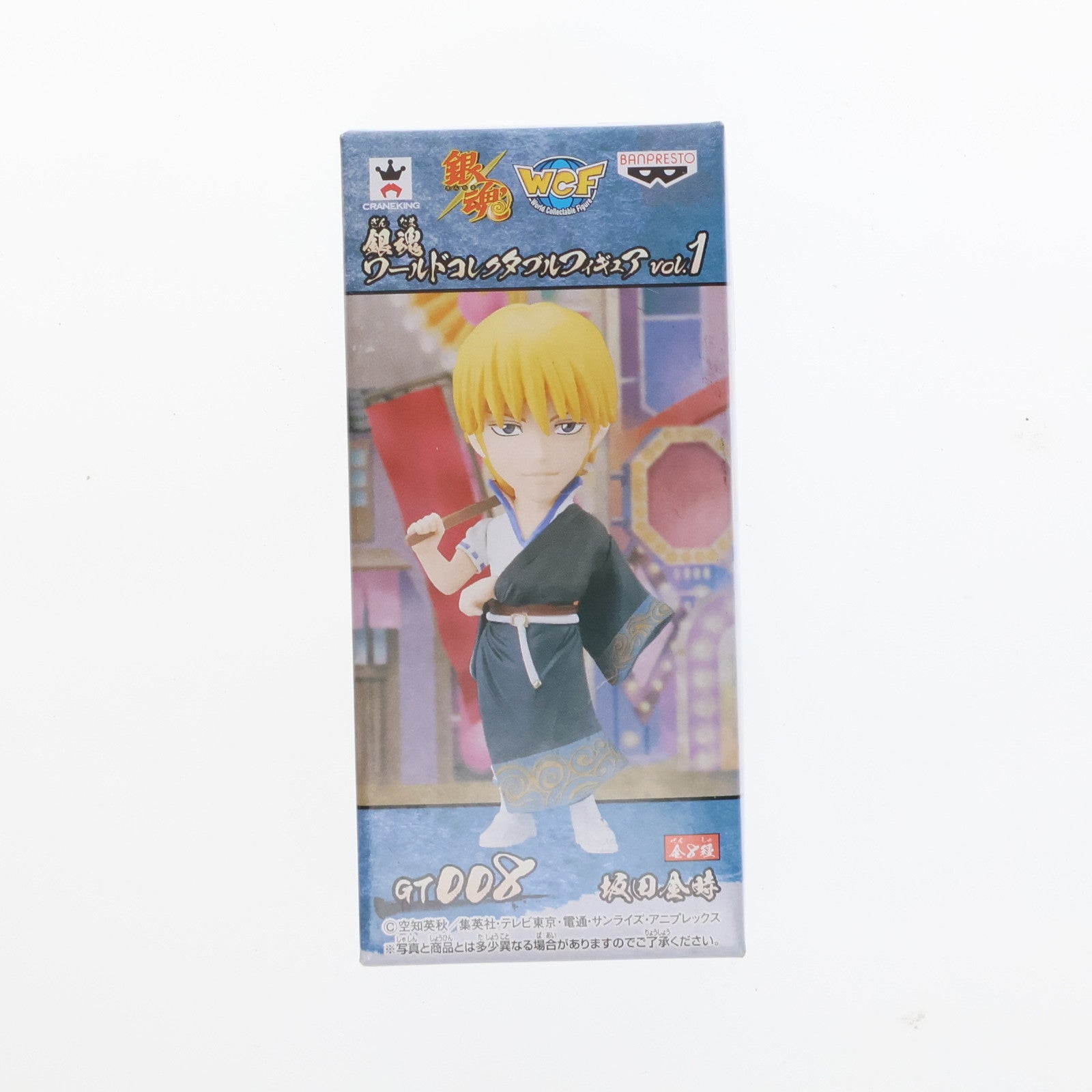 【中古即納】[FIG] 坂田銀時(さかたぎんとき) 銀魂 ワールドコレクタブルフィギュア vol.1 プライズ(48329) バンプレスト(20130320)