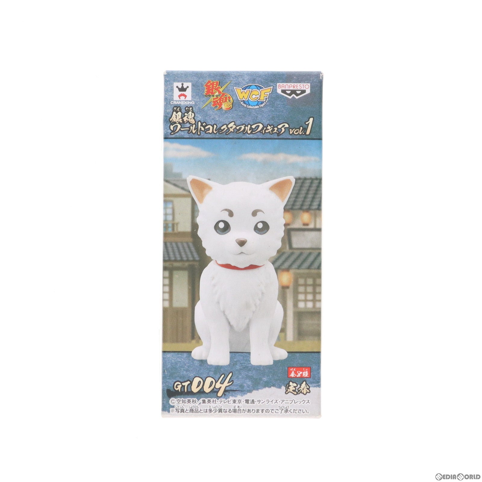 【中古即納】[FIG] 定春(さだはる) 銀魂 ワールドコレクタブルフィギュア vol.1 プライズ(48329) バンプレスト(20130320)