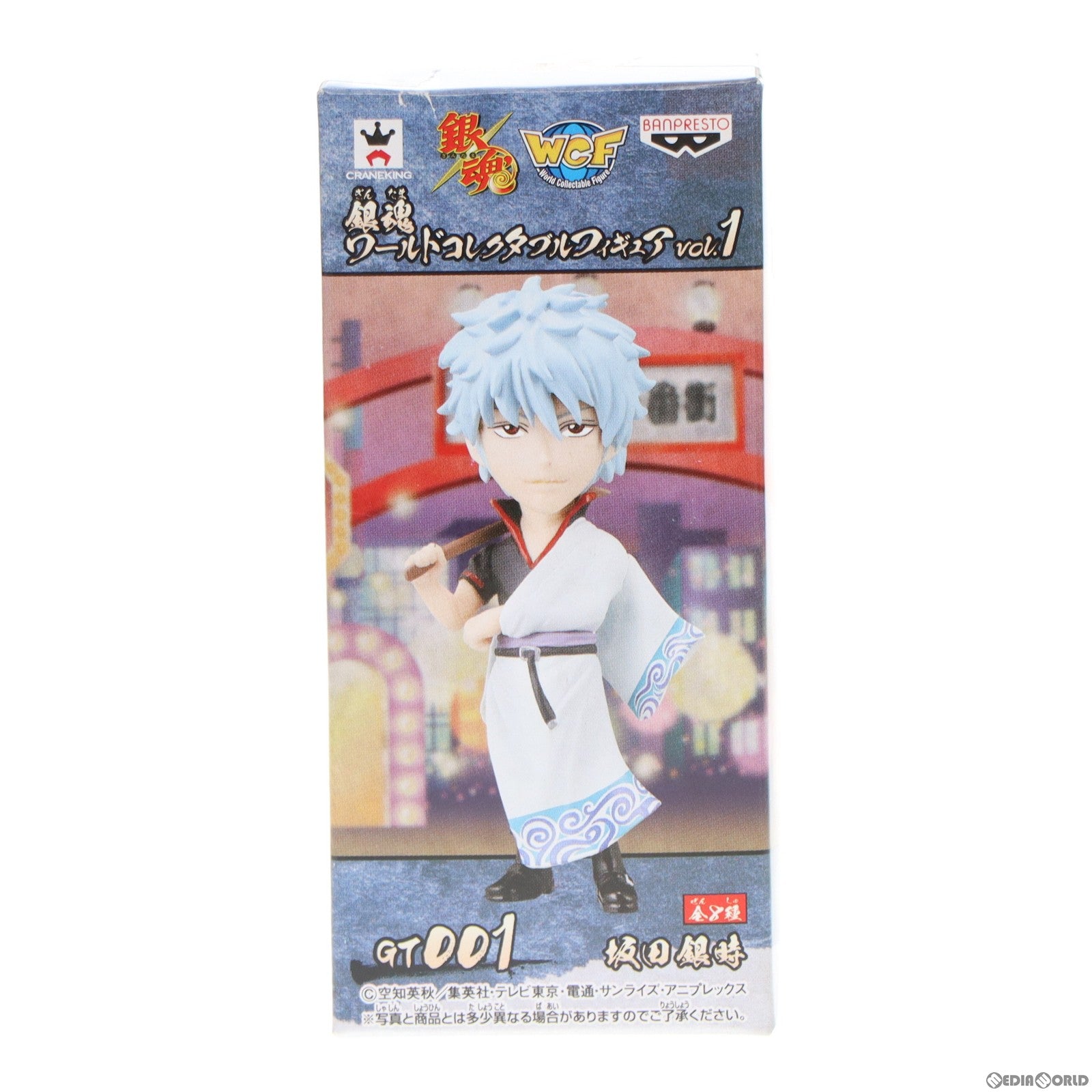 【中古即納】[FIG] 坂田銀時(さかたぎんとき) 銀魂 ワールドコレクタブルフィギュア vol.1 プライズ(48329) バンプレスト(20130320)