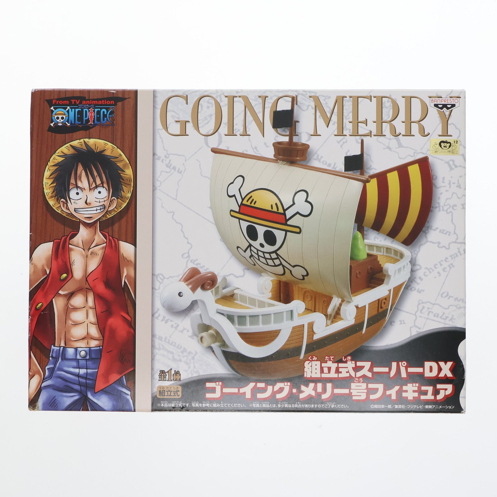 【中古即納】[FIG] ゴーイング・メリー号 ワンピース 組立式スーパーDXフィギュア ONE PIECE プライズ バンプレスト(20081231)