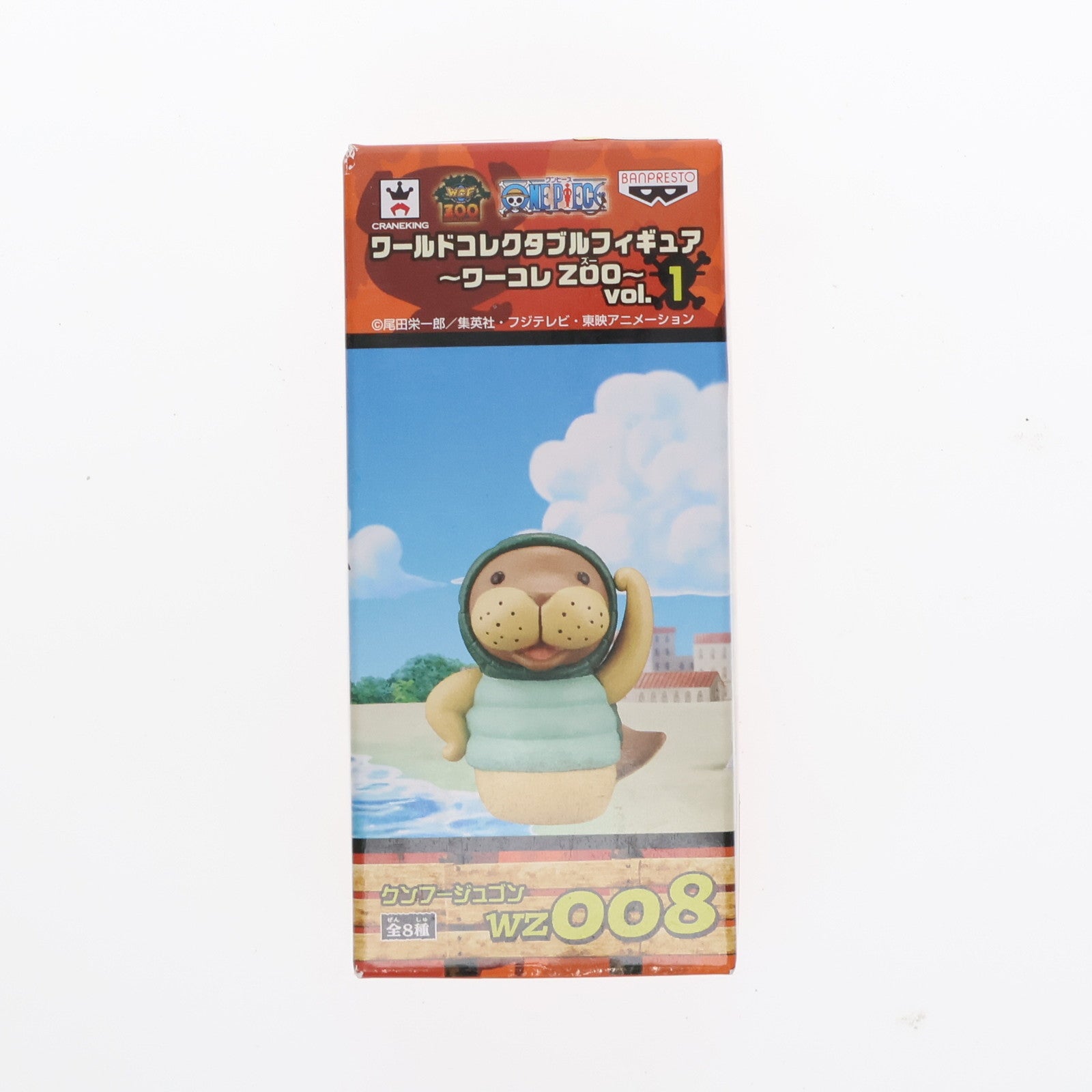 【中古即納】[FIG] クンフージュゴン ワンピース ワールドコレクタブルフィギュア～ワーコレZOO～ vol.1 ONE PIECE プライズ(48192) バンプレスト(20121210)