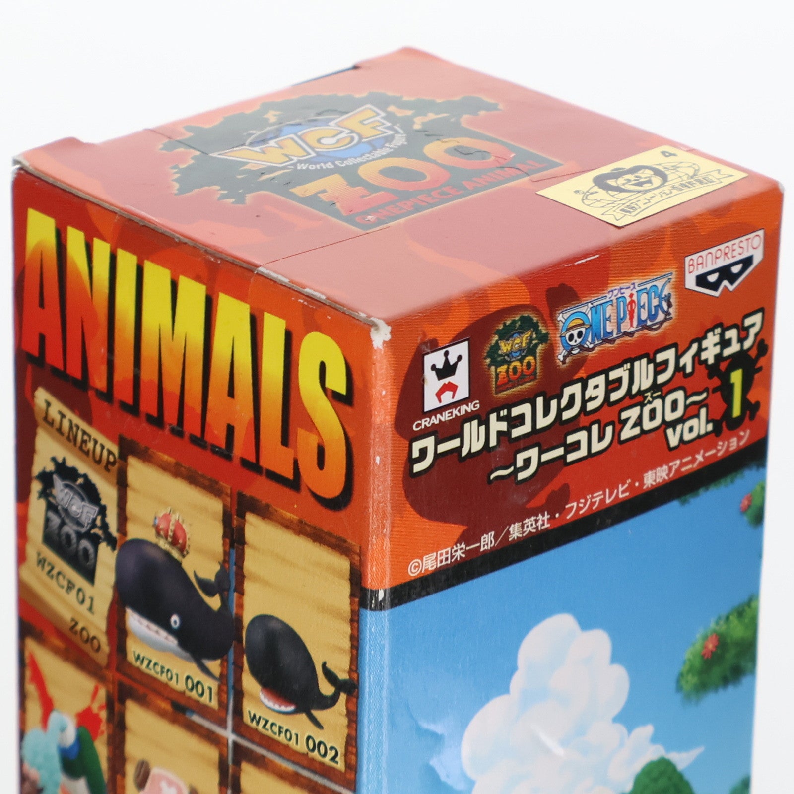 【中古即納】[FIG] 鳥 ワンピース ワールドコレクタブルフィギュア～ワーコレZOO～ vol.1 ONE PIECE プライズ(48192) バンプレスト(20121210)