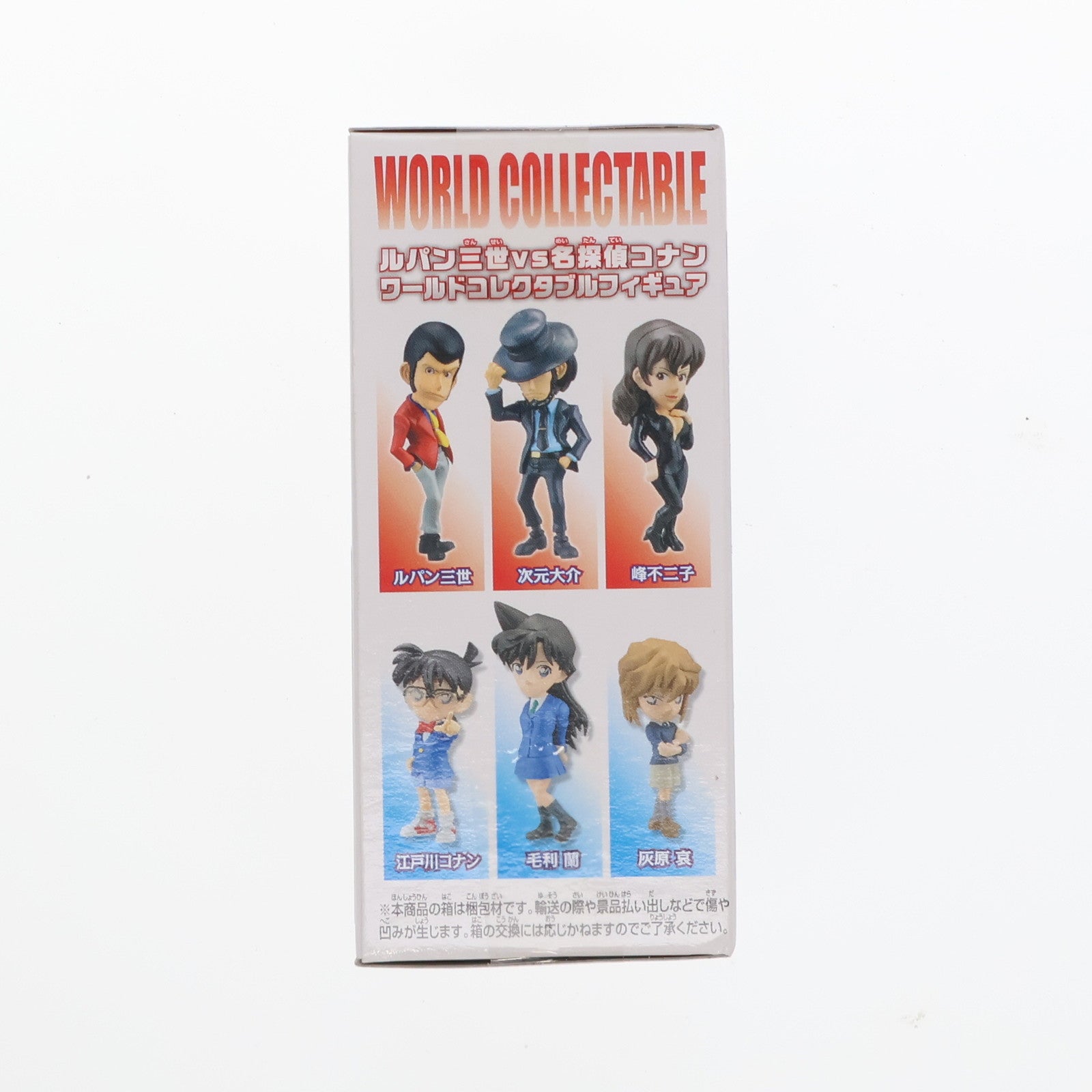 【中古即納】[FIG] 江戸川コナン ルパン三世VS名探偵コナン ワールドコレクタブルフィギュア プライズ(48772) バンプレスト(20140110)