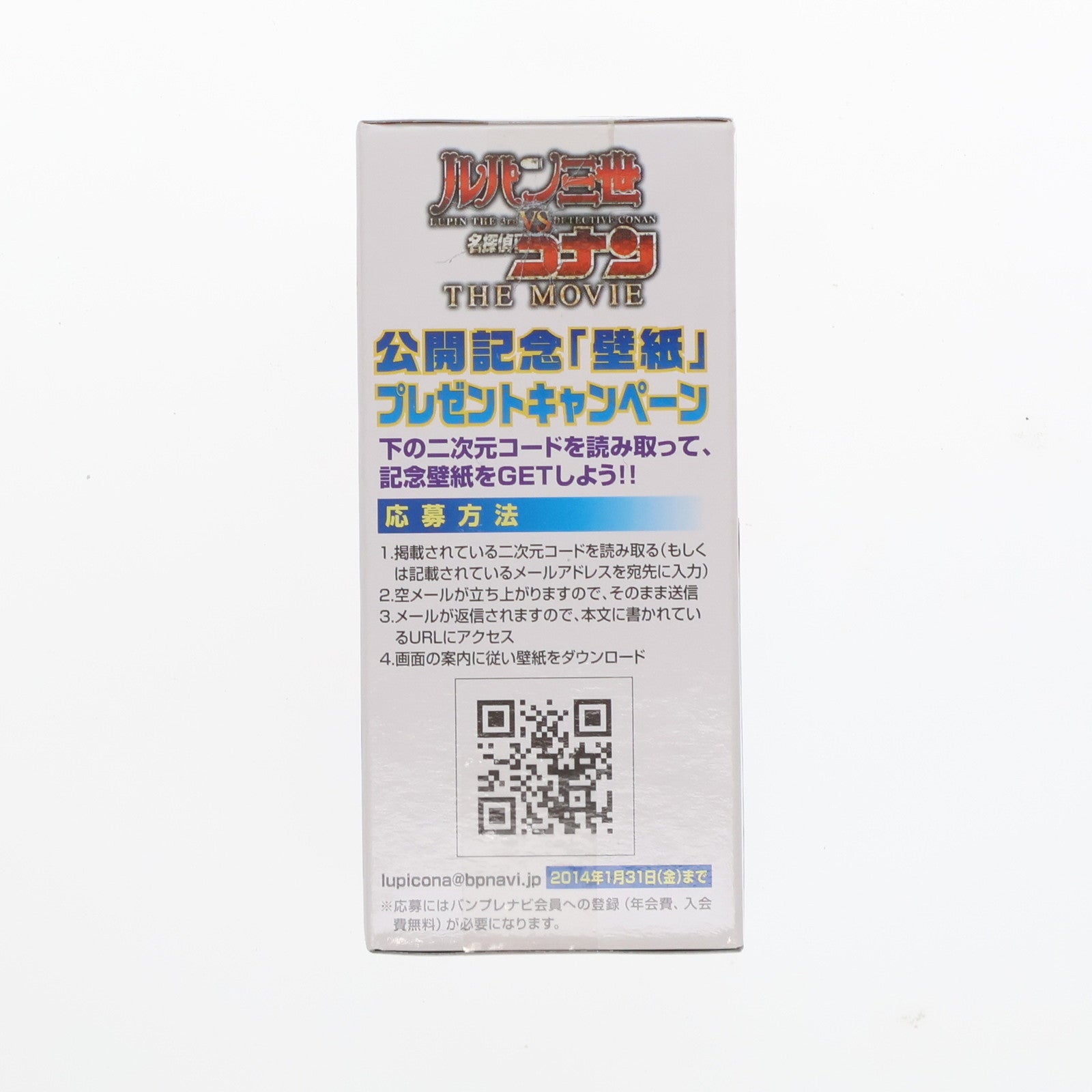 【中古即納】[FIG] ルパン三世 ルパン三世VS名探偵コナン ワールドコレクタブルフィギュア プライズ(48772) バンプレスト(20140110)