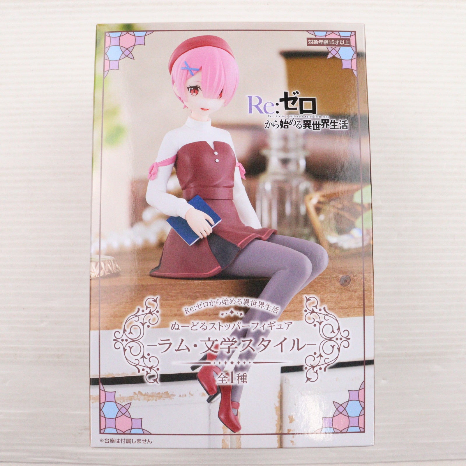 【中古即納】[FIG] ラム Re:ゼロから始める異世界生活 ぬーどるストッパーフィギュア-ラム・文学スタイル- プライズ(AMU-PRZ18153) フリュー(20250228)