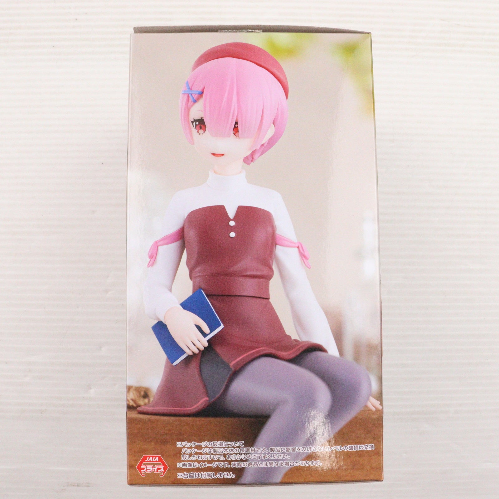 【中古即納】[FIG] ラム Re:ゼロから始める異世界生活 ぬーどるストッパーフィギュア-ラム・文学スタイル- プライズ(AMU-PRZ18153) フリュー(20250228)
