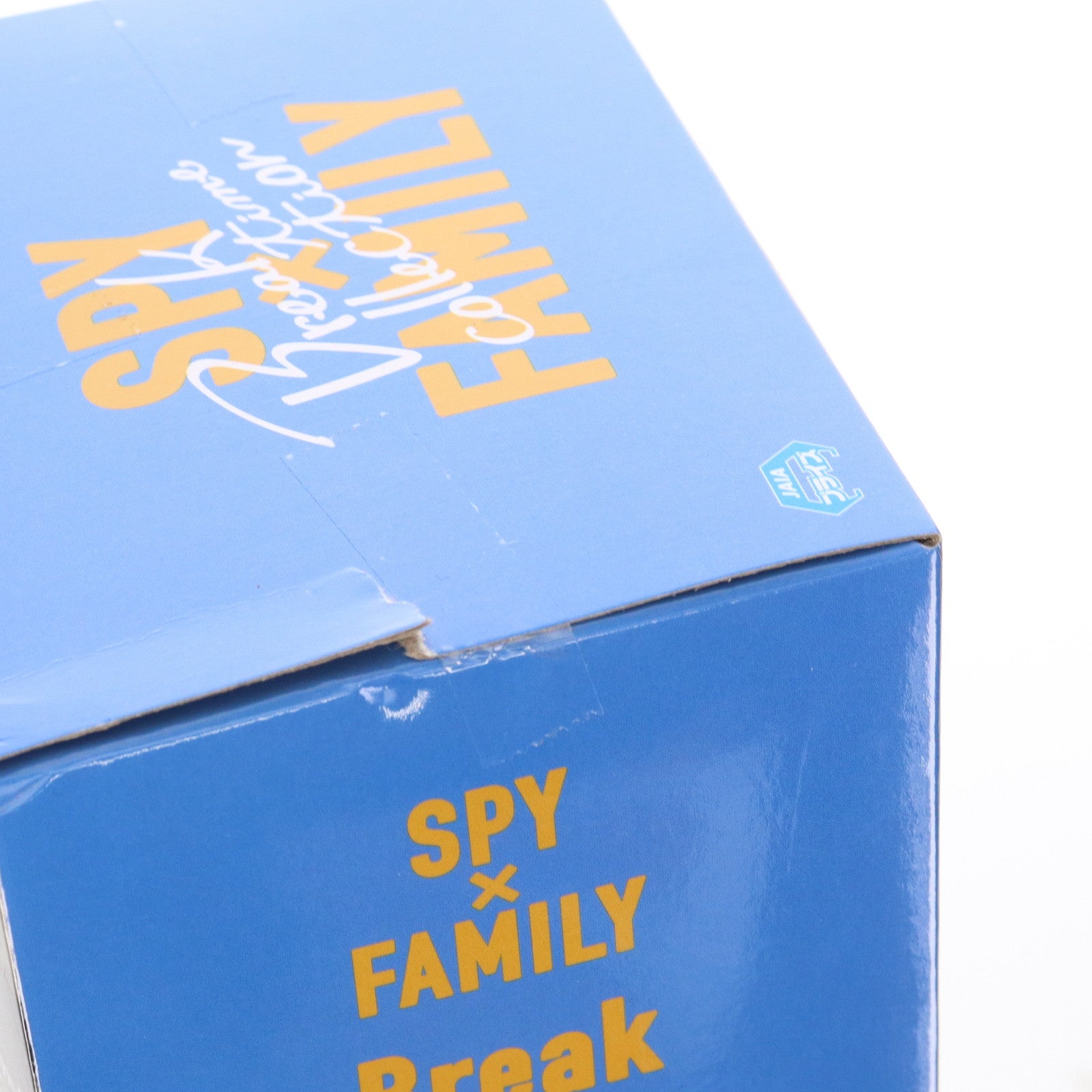 【中古即納】[FIG] アーニャ・フォージャー&ペンギン SPY×FAMILY(スパイファミリー) Break time collection アーニャ・フォージャー&ペンギン フィギュア プライズ(2688004) バンプレスト(20240410)