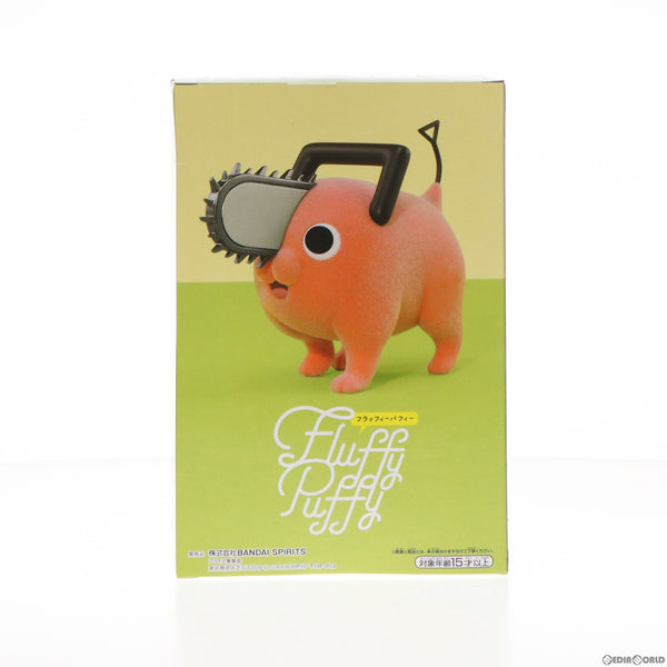 ポチタ PLAMAX ポチタ