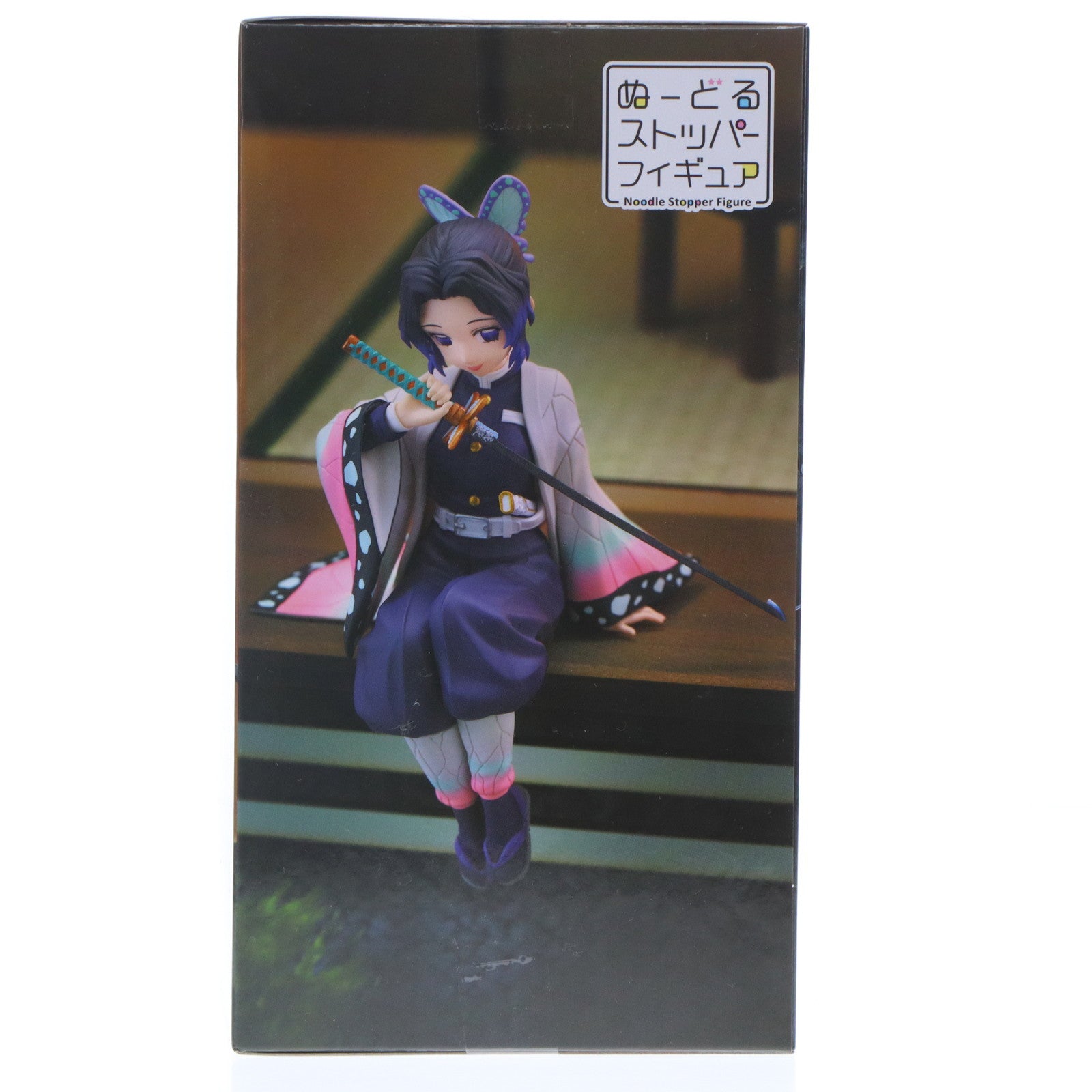 【中古即納】[FIG] 胡蝶しのぶ(こちょうしのぶ) 鬼滅の刃 ぬーどるストッパーフィギュア-胡蝶しのぶ- プライズ(AMU-PRZ17276) フリュー(20240731)