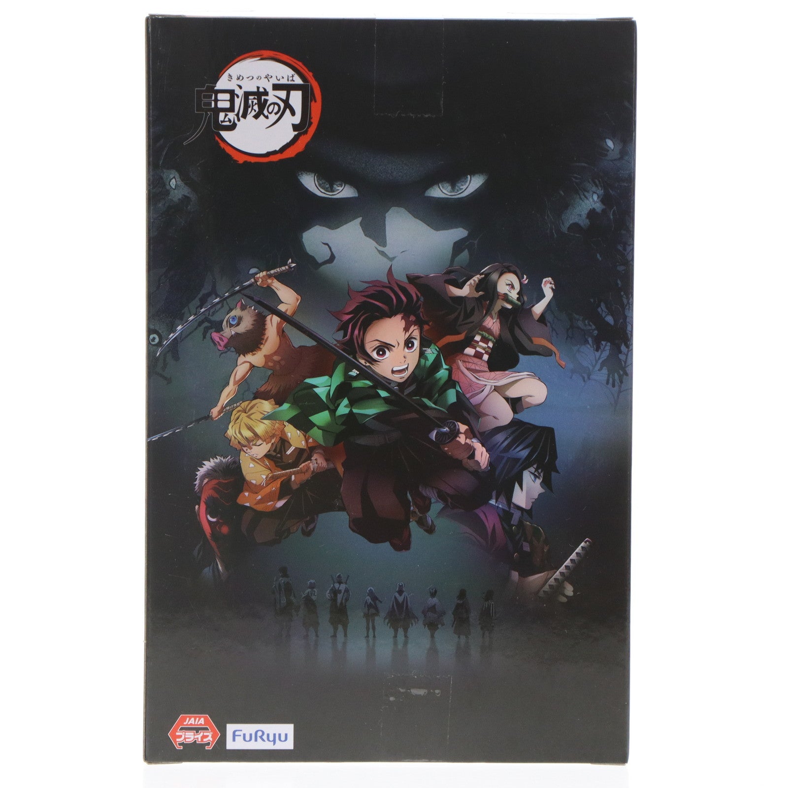 【中古即納】[FIG] 胡蝶しのぶ(こちょうしのぶ) 鬼滅の刃 ぬーどるストッパーフィギュア-胡蝶しのぶ- プライズ(AMU-PRZ17276) フリュー(20240731)