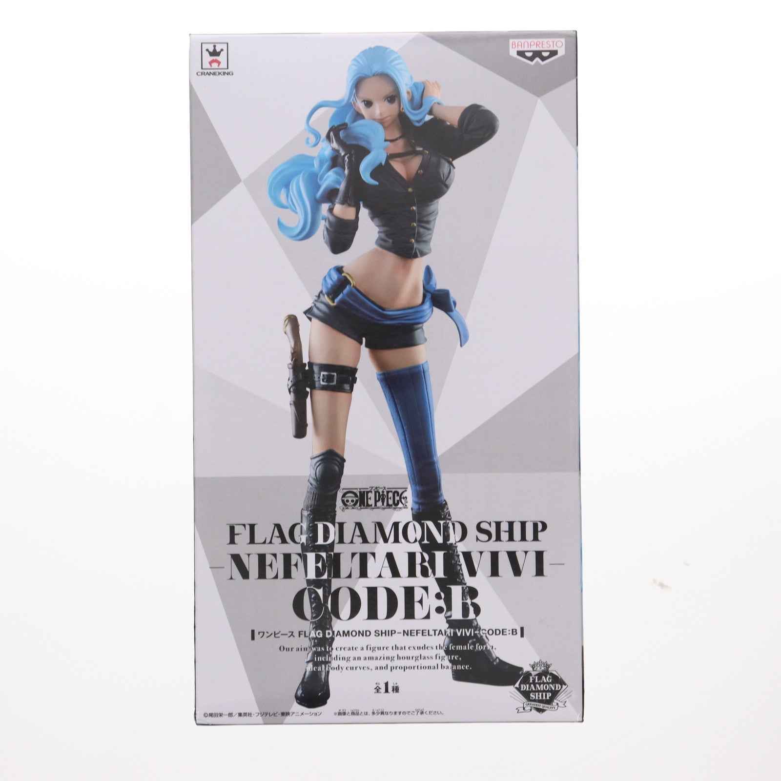 【中古即納】[FIG] ネフェルタリ・ビビ ワンピース FLAG DIAMOND SHIP-NEFELTARI VIVI-CODE:B ONE PIECE フィギュア プライズ(38515) バンプレスト(20180719)