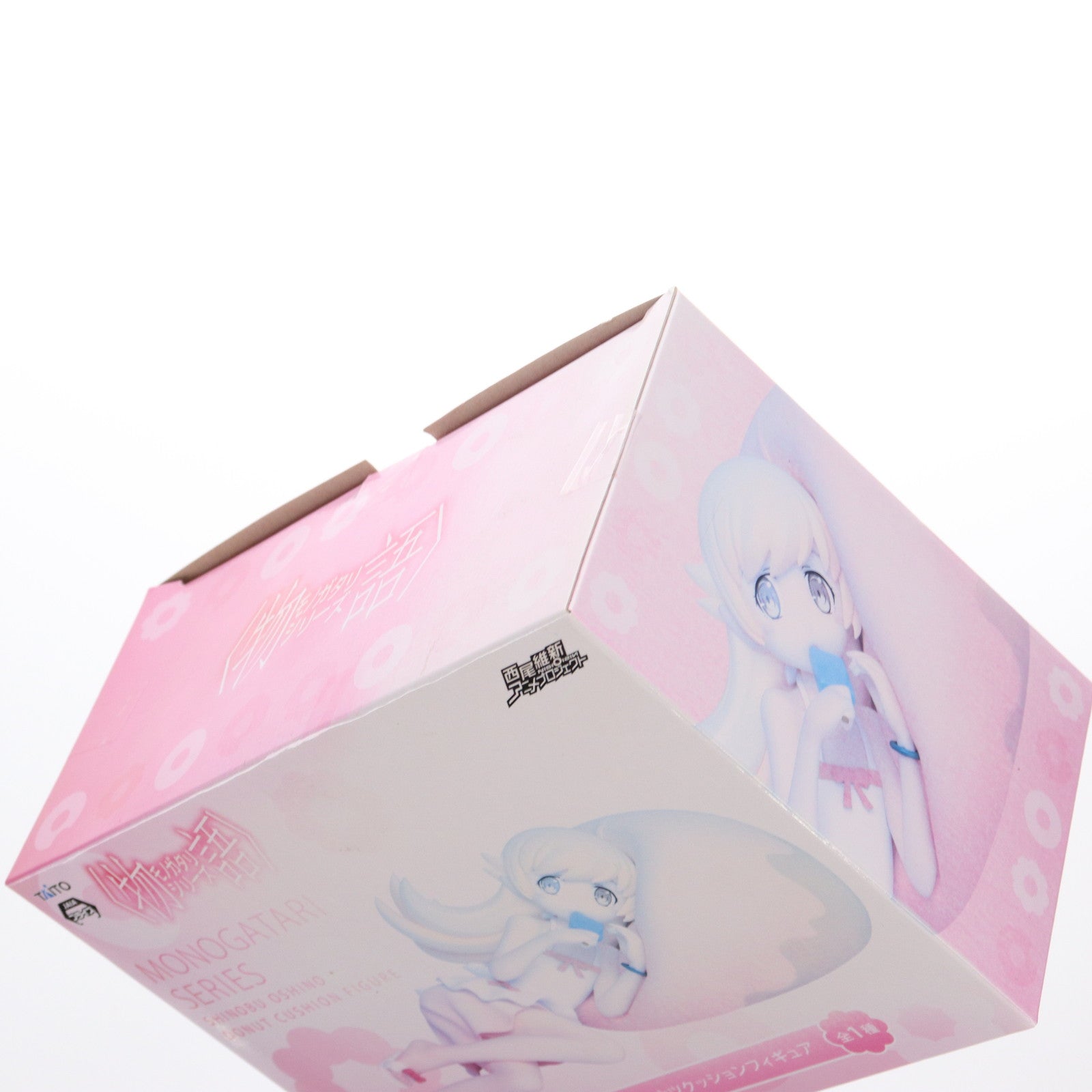 【中古即納】[FIG] 忍野忍(おしのしのぶ) ドーナツクッションフィギュア 物語シリーズ プライズ(451066300) タイトー(20180731)