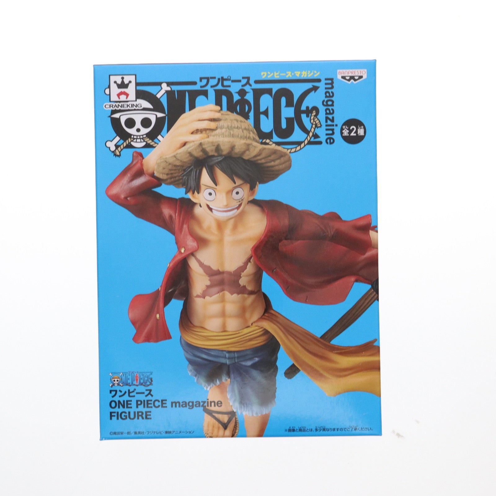 【中古即納】[FIG] モンキー・D・ルフィ(カラー) ワンピース ONE PIECE magazine FIGURE フィギュア プライズ(38575) バンプレスト(20180804)