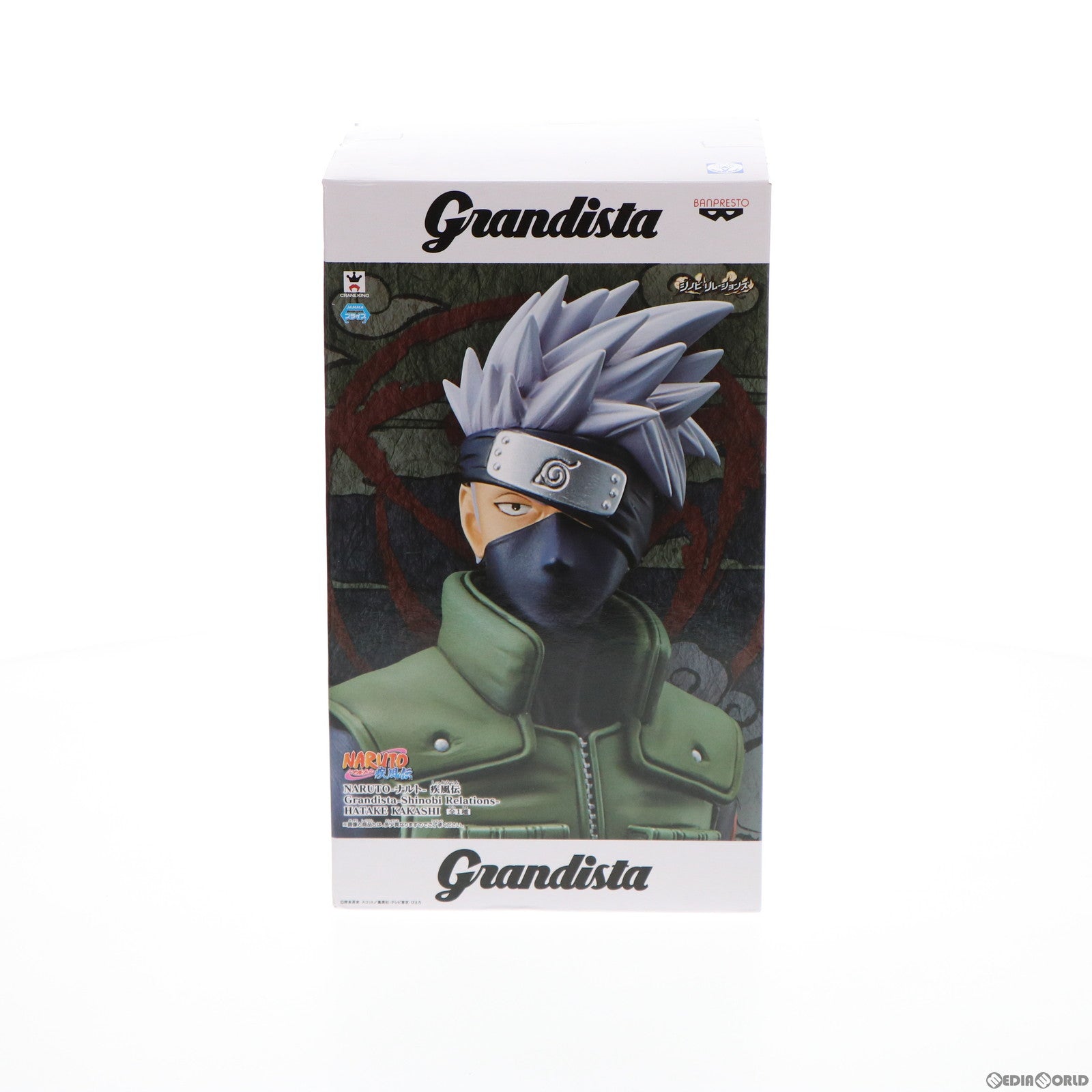 【中古即納】[FIG] はたけカカシ Grandista-Shinobi Relations- HATAKE KAKASHI NARUTO-ナルト- 疾風伝 フィギュア プライズ(38538) バンプレスト(20180726)