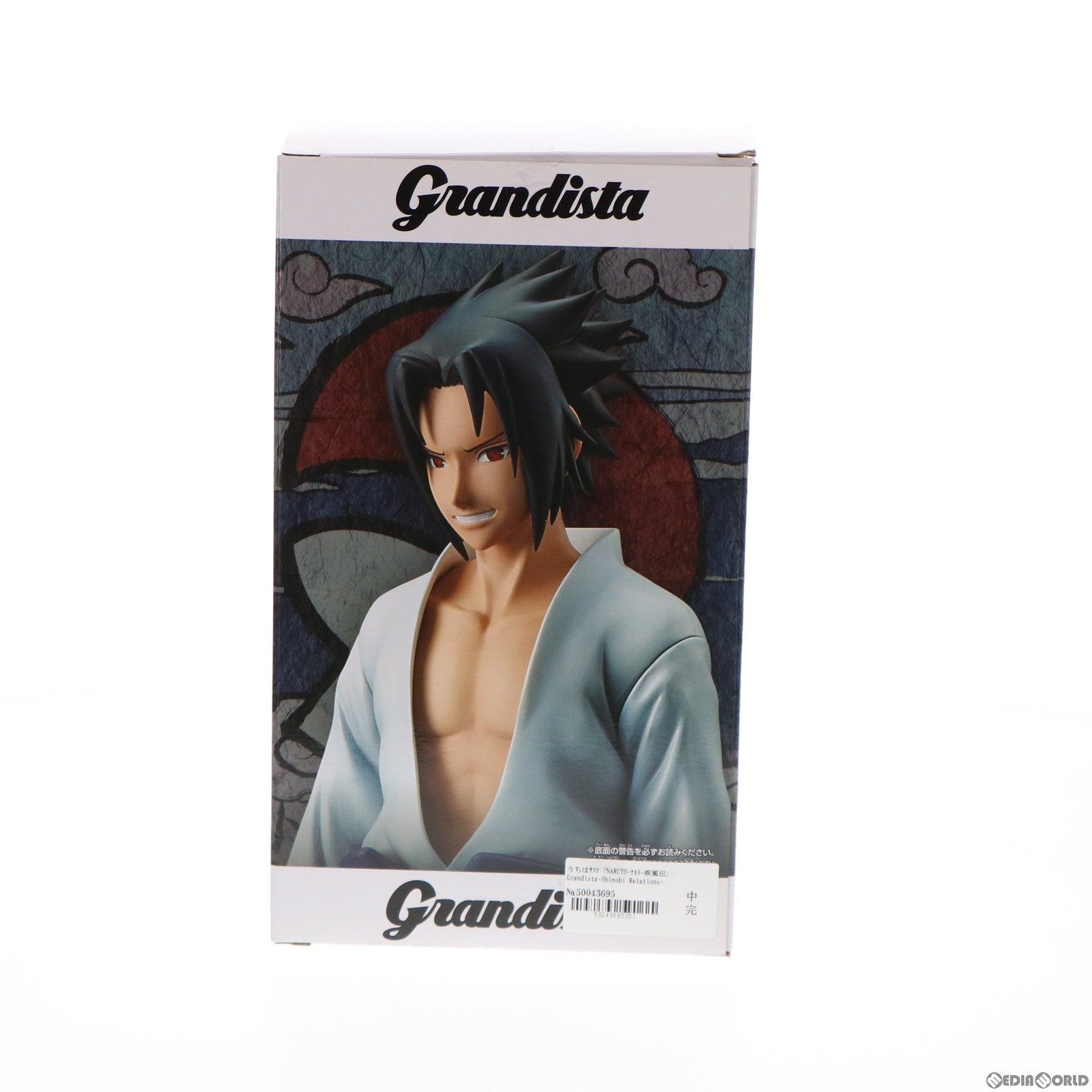 【中古即納】[FIG] うちはサスケ NARUTO-ナルト- 疾風伝 Grandista-Shinobi Relations-UCHIHA SASUKE フィギュア プライズ(38580) バンプレスト(20180807)
