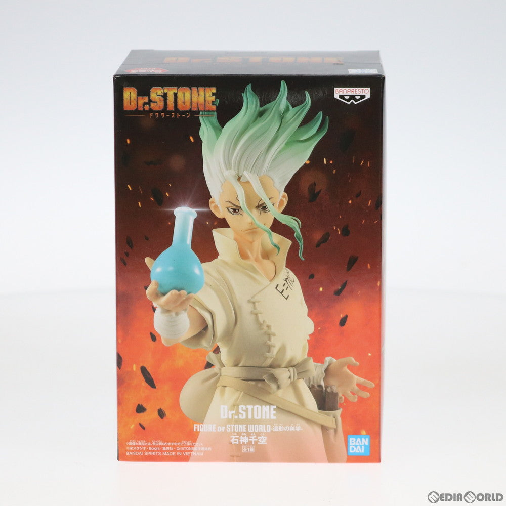 【中古即納】[FIG] 石神千空(いしがみせんくう) Dr.STONE(ドクターストーン) FIGURE of STONE WORLD-造形の科学- フィギュア プライズ(81924) バンプレスト(20200430)