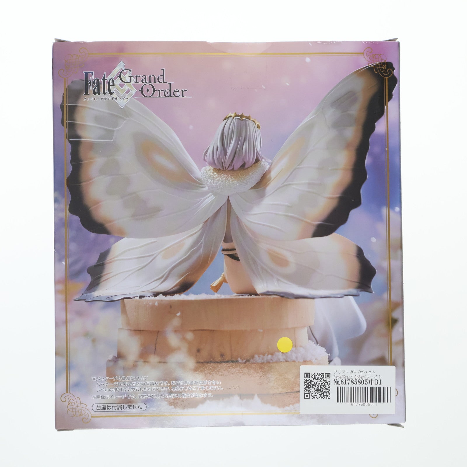 【中古即納】[FIG] プリテンダー/オベロン Fate/Grand Order(フェイト/グランドオーダー) ぬーどるストッパーフィギュア-プリテンダー/オベロン(第二再臨)- プライズ(AMU-PRZ16016) フリュー(20231231)
