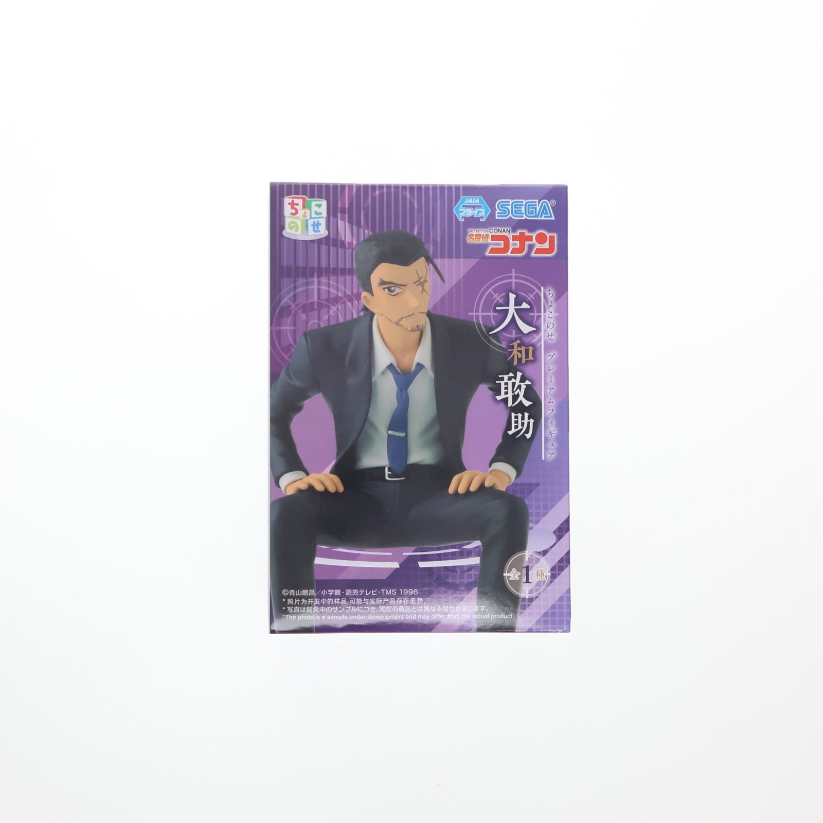 【中古即納】[FIG] 大和敢助(やまとかんすけ) 名探偵コナン ちょこのせプレミアムフィギュア『大和敢助』 プライズ(1116059) セガ(20250430)