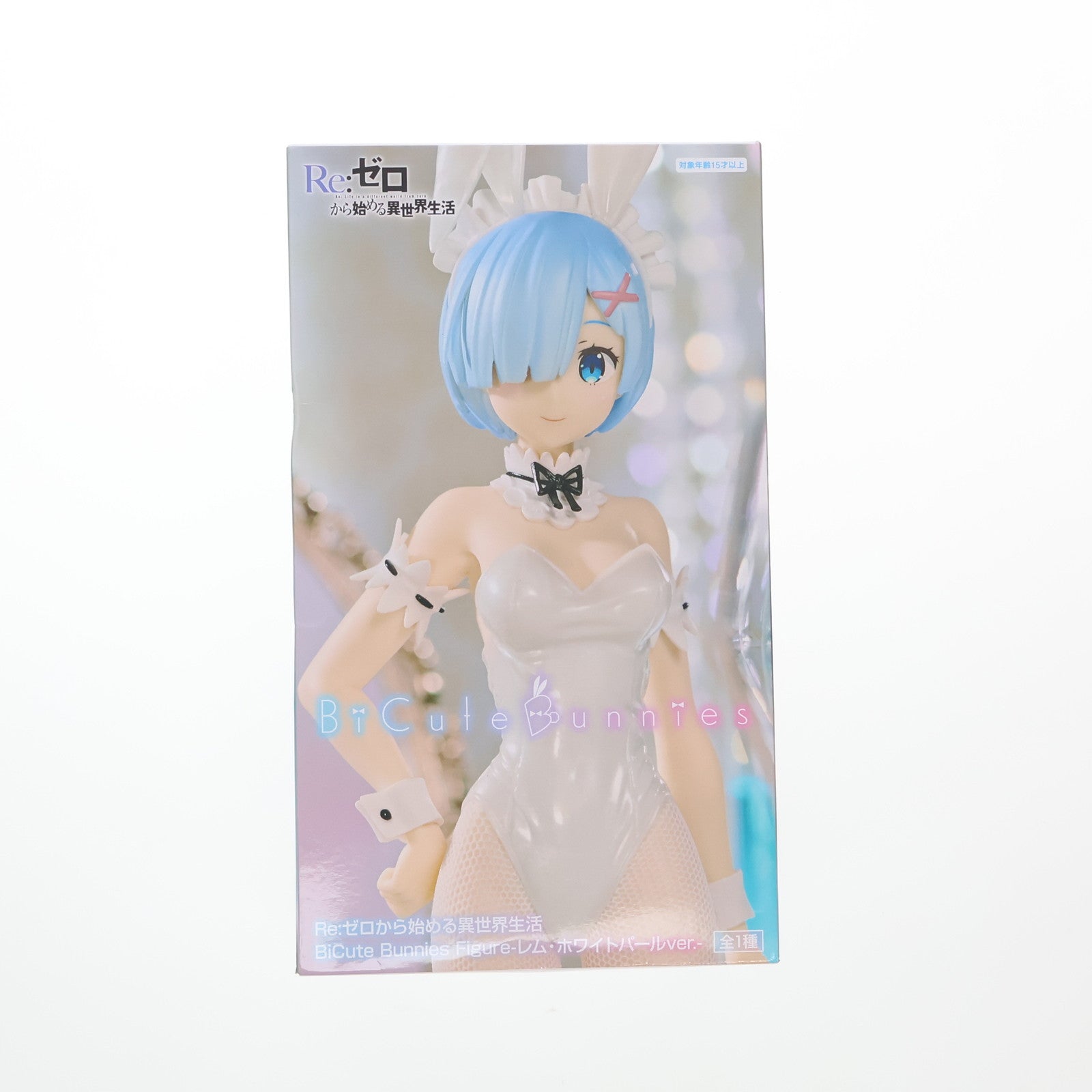 【中古即納】[FIG] レム Re:ゼロから始める異世界生活 BiCute Bunnies Figure-レム・ホワイトパールver.- フィギュア プライズ(AMU-PRZ13651) フリュー(20220831)