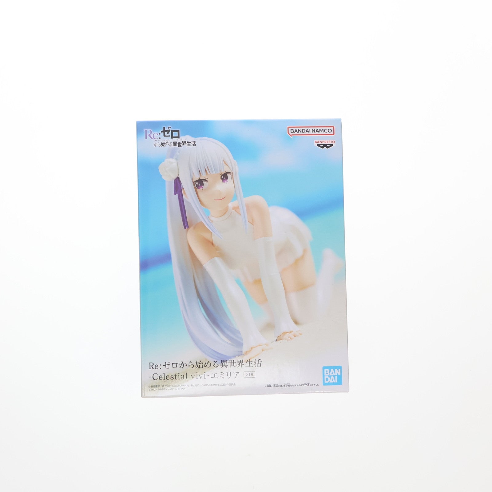 【中古即納】[FIG] エミリア Re:ゼロから始める異世界生活 -Celestial vivi-エミリア フィギュア プライズ(2672690) バンプレスト(20230831)