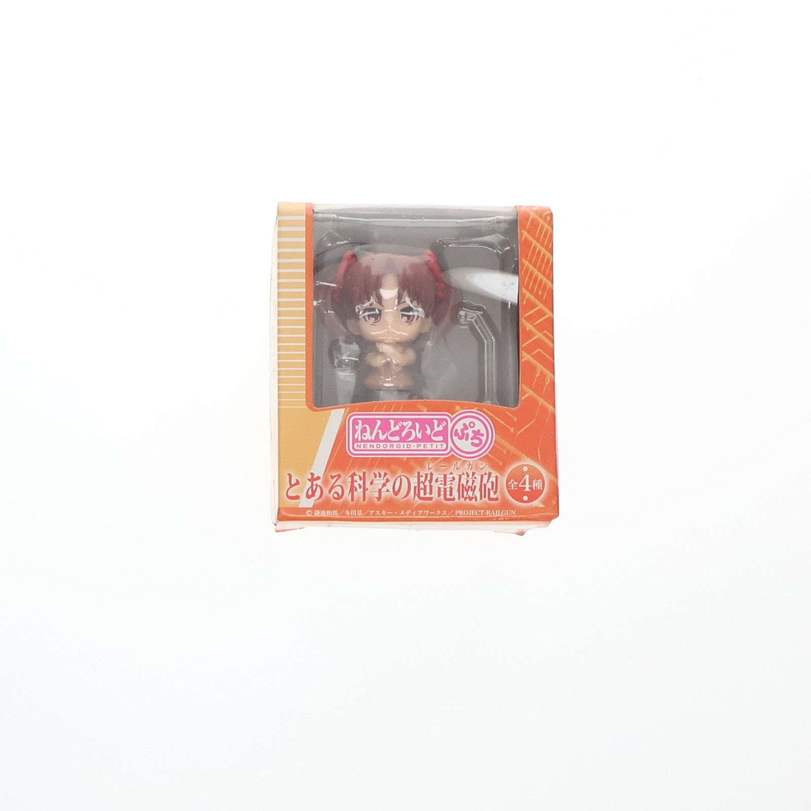 【中古即納】[FIG] 白井黒子(しらいくろこ) ねんどろいどぷち とある科学の超電磁砲 可動フィギュア プライズ セガ(20110131)