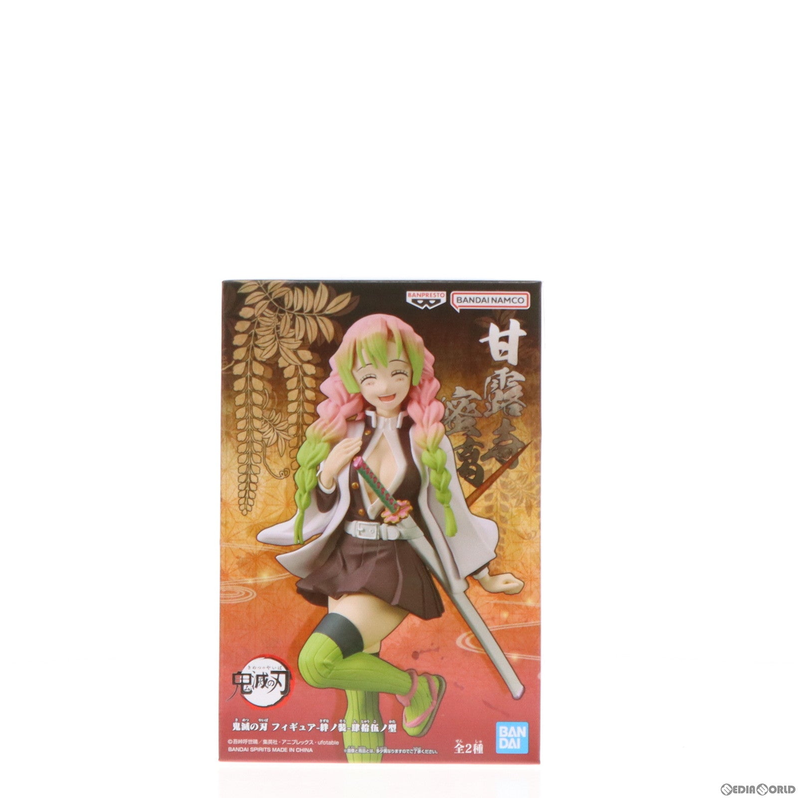 【中古即納】[FIG] 甘露寺蜜璃(かんろじみつり) 鬼滅の刃 フィギュア-絆ノ装-肆拾伍ノ型 プライズ(2688177) バンプレスト(20231130)