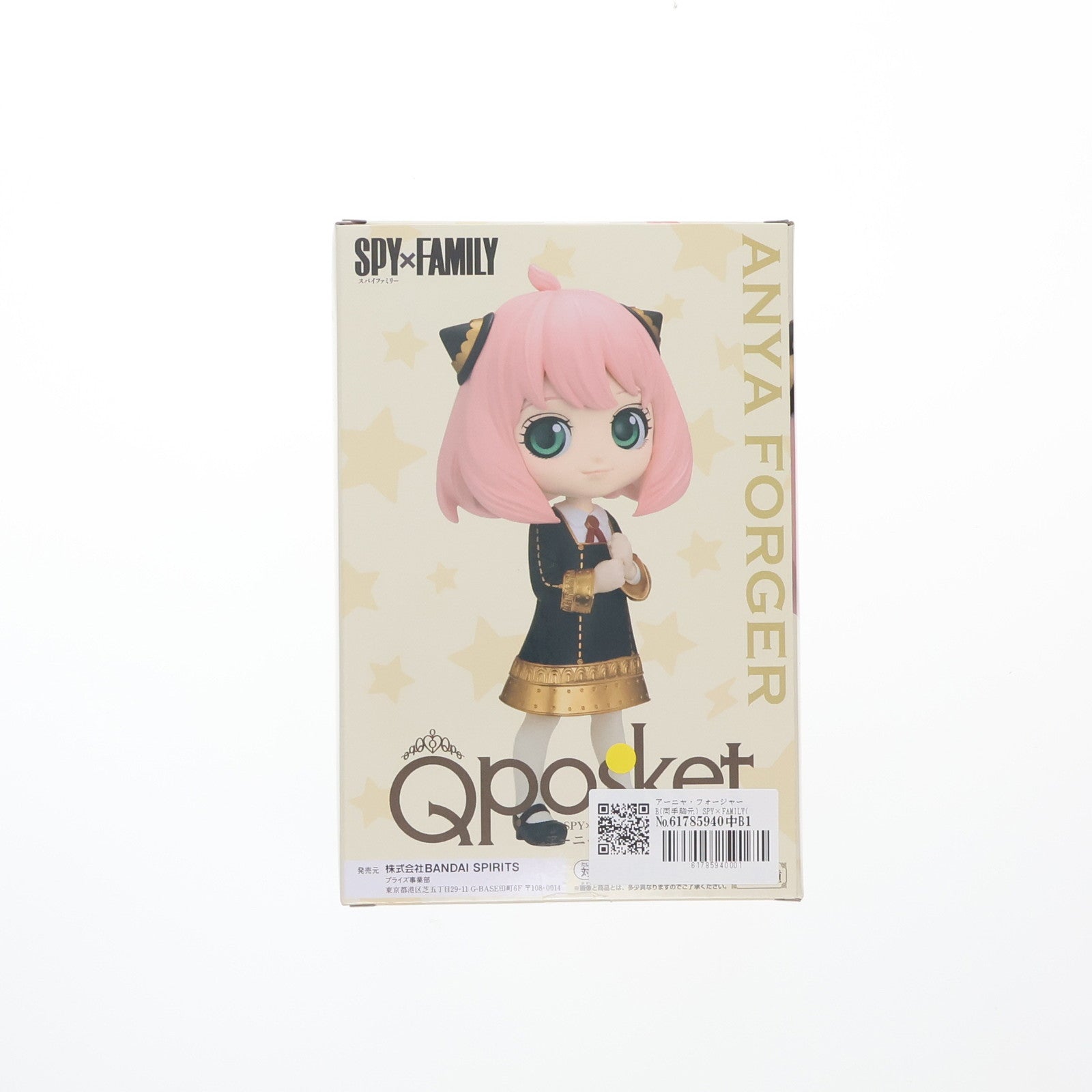 【中古即納】[FIG] アーニャ・フォージャー B(両手胸元) SPY×FAMILY(スパイファミリー) Q posket-アーニャ・フォージャー-III フィギュア プライズ(2662391) バンプレスト(20230710)
