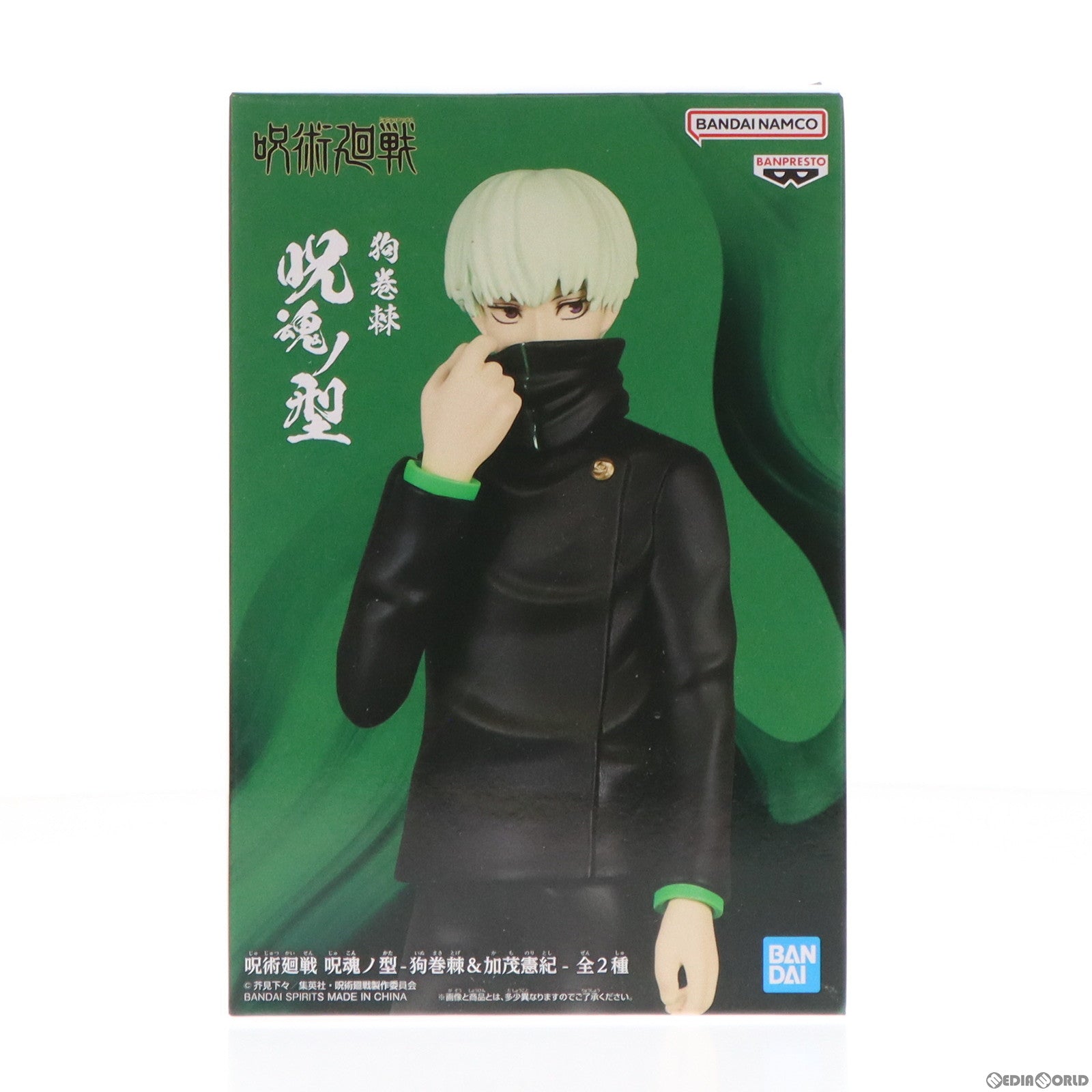【中古即納】[FIG] 狗巻棘(いぬまきとげ) 呪術廻戦 呪魂ノ型-狗巻棘&加茂憲紀- フィギュア プライズ(2643304) バンプレスト(20230520)