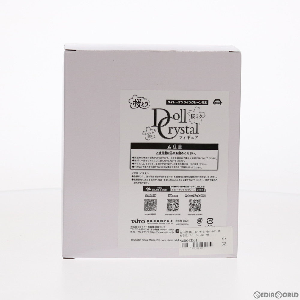 【中古即納】[FIG] タイトーオンラインクレーン限定 桜ミク(笑顔) Doll Crystalフィギュア キャラクター・ボーカル・シリーズ01 初音ミク プライズ タイトー(20200420)